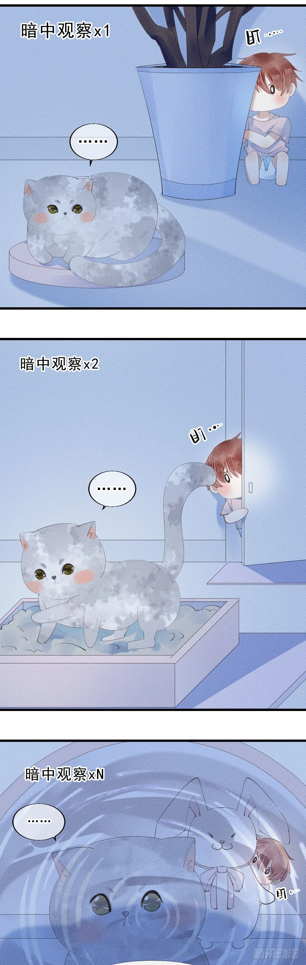 7.应激反应？ 第7页