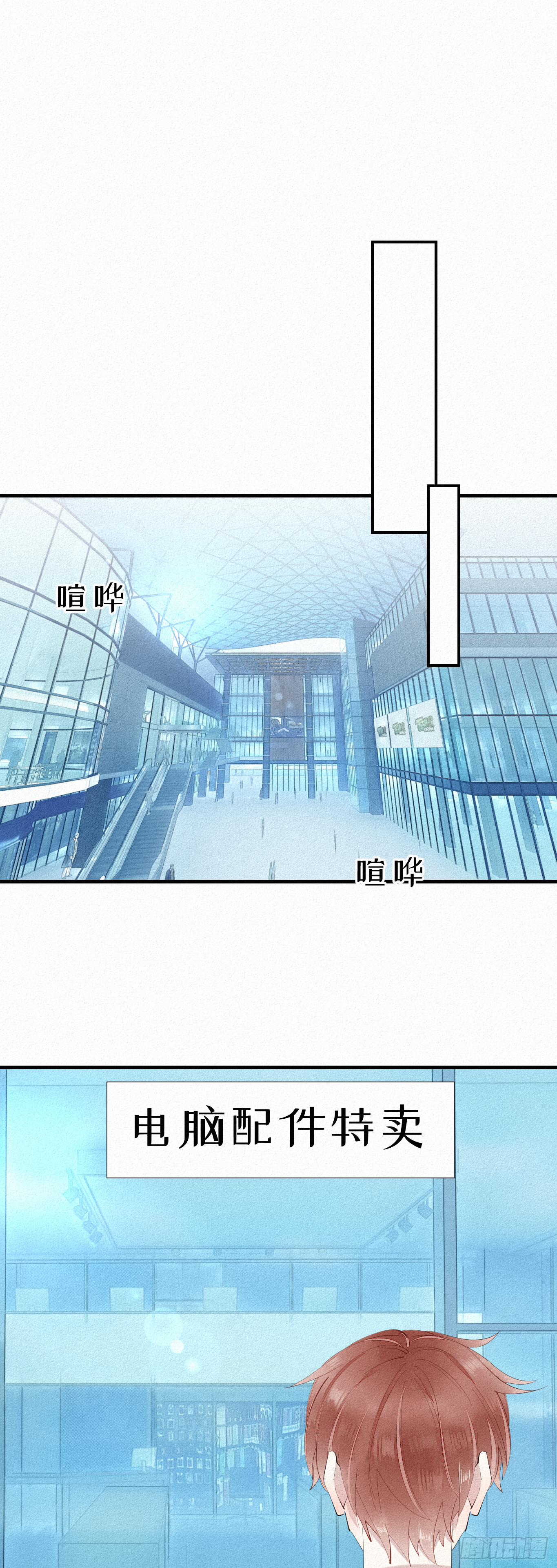 14.老同学？ 第2页