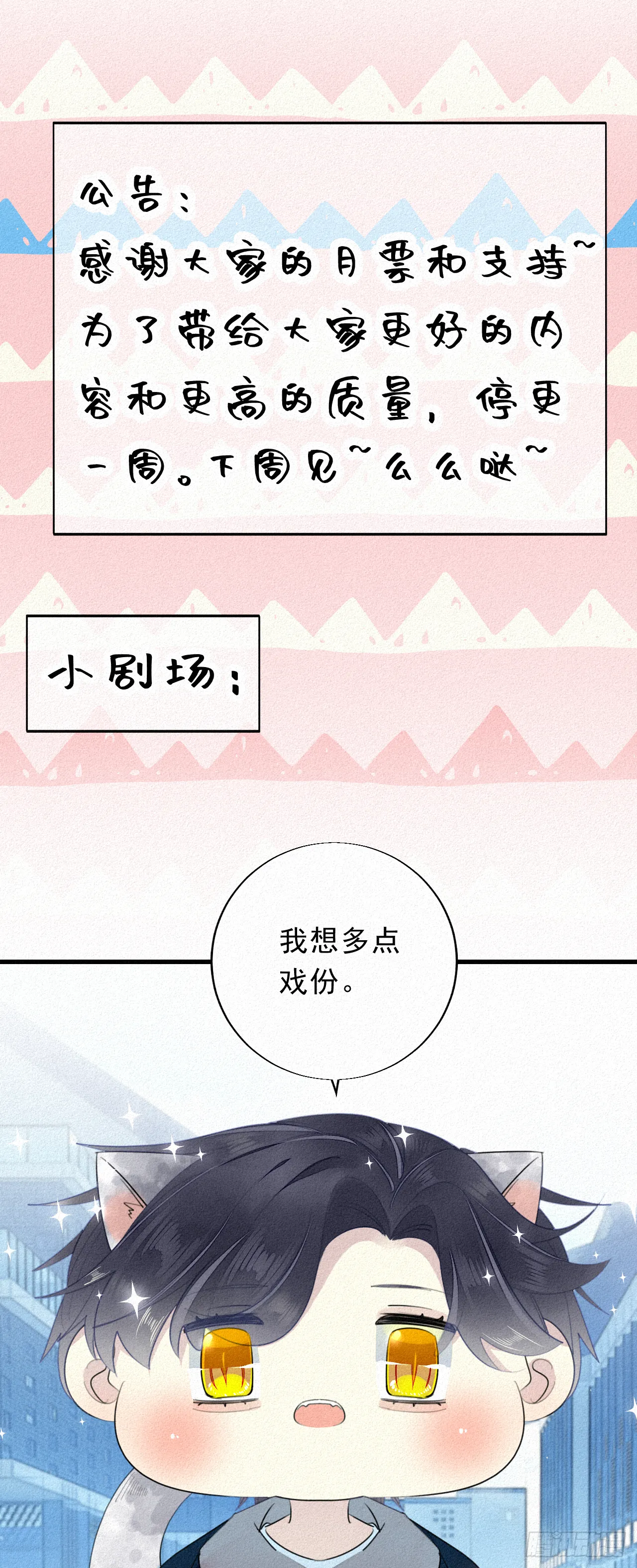 公告 第1页