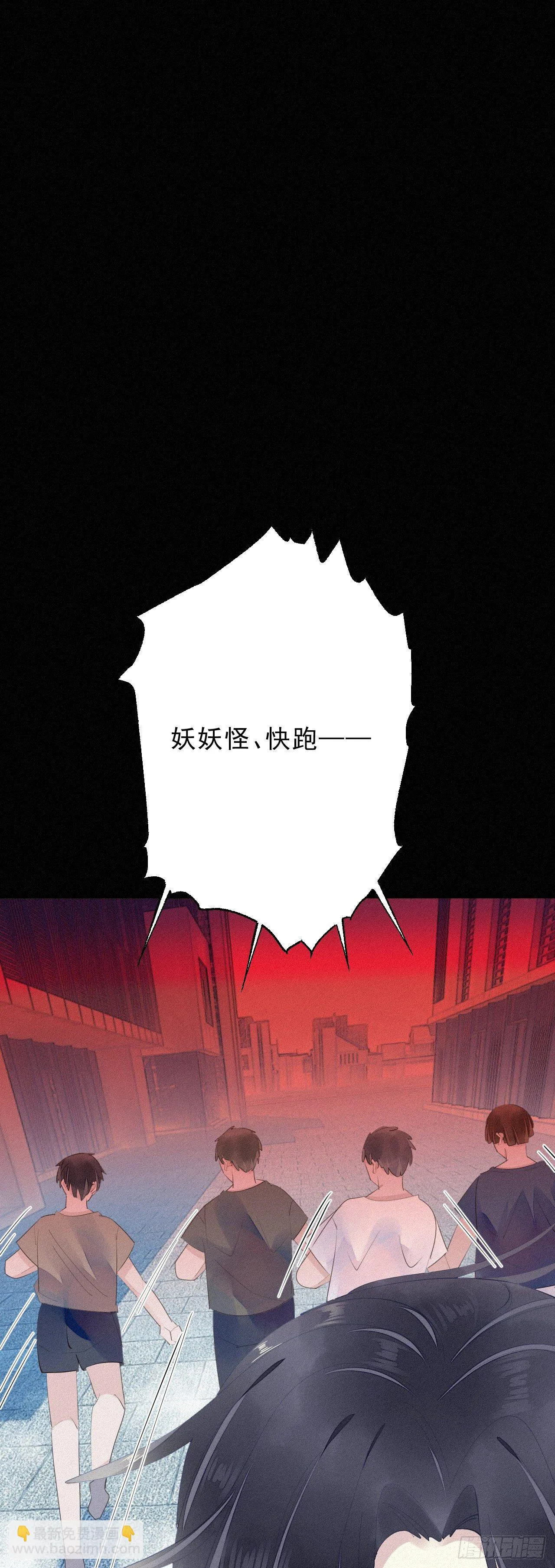 17.你们是哪只手碰了他？ 第12页