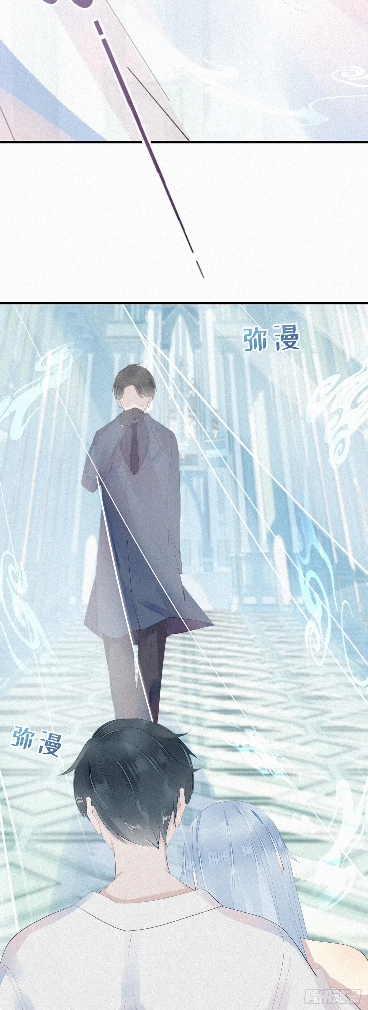 25.取消资格 第9页