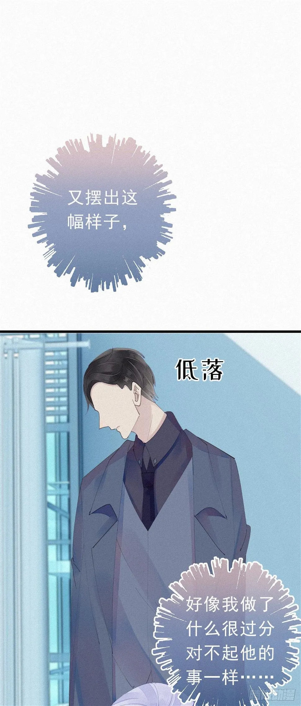 27.跟我回去 第27页