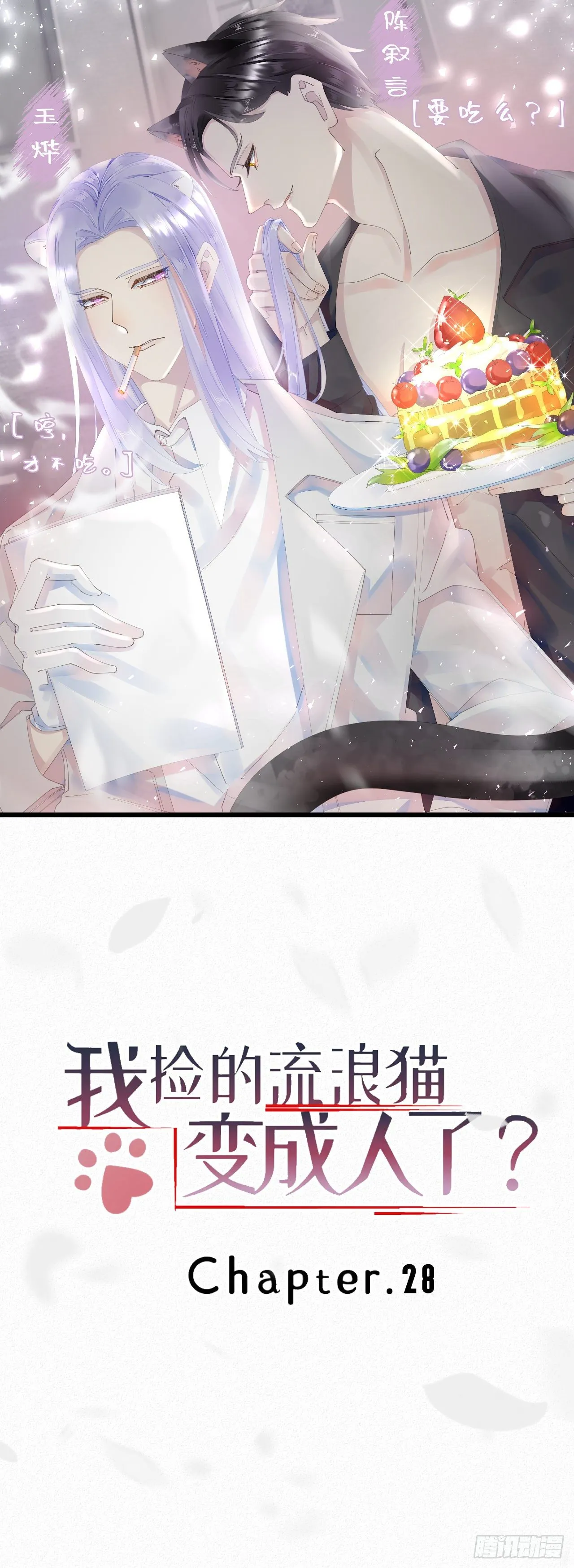 28.上面 第1页