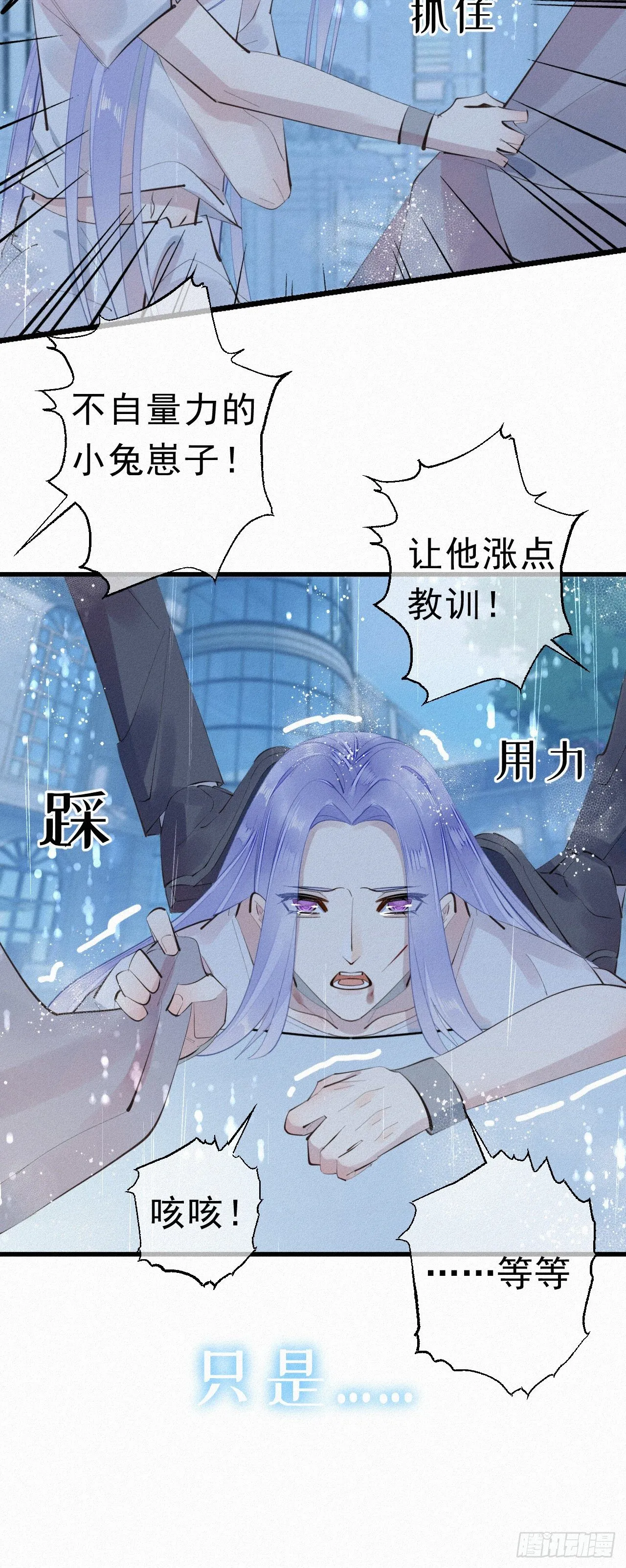 28.上面 第12页