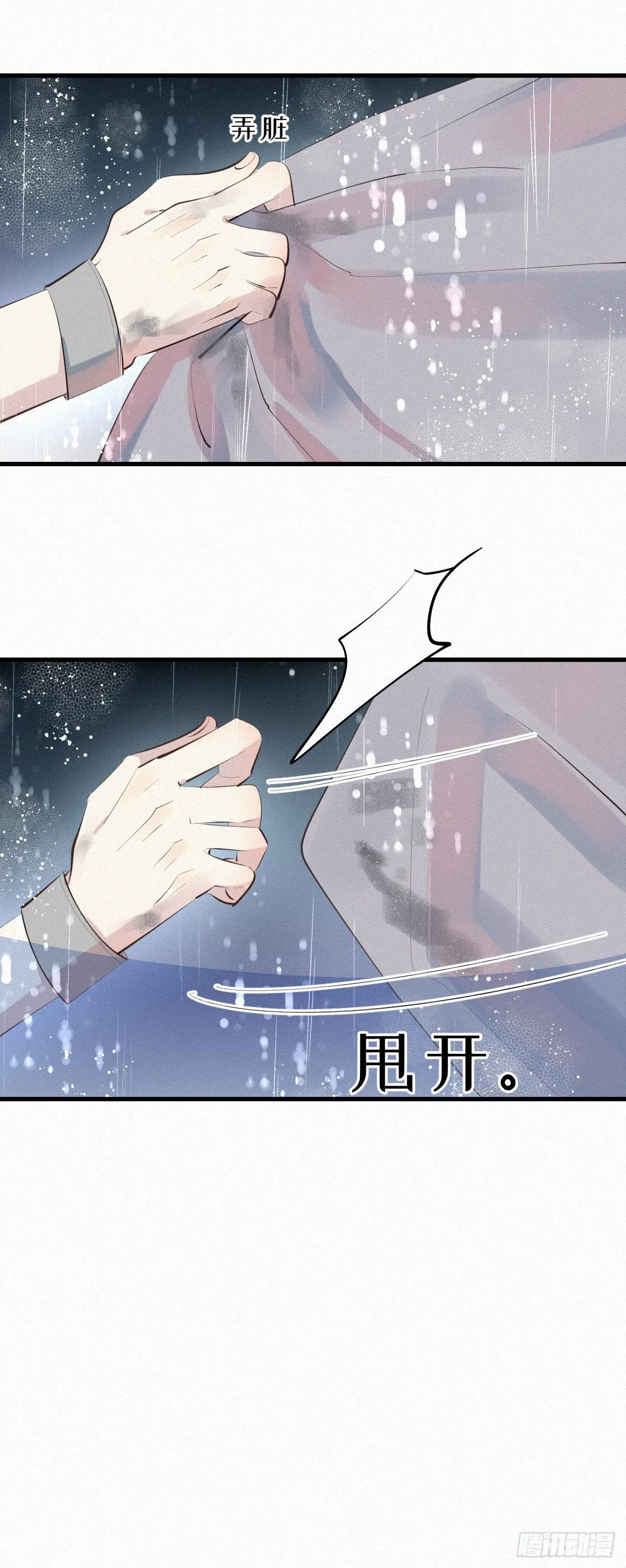 28.上面 第15页