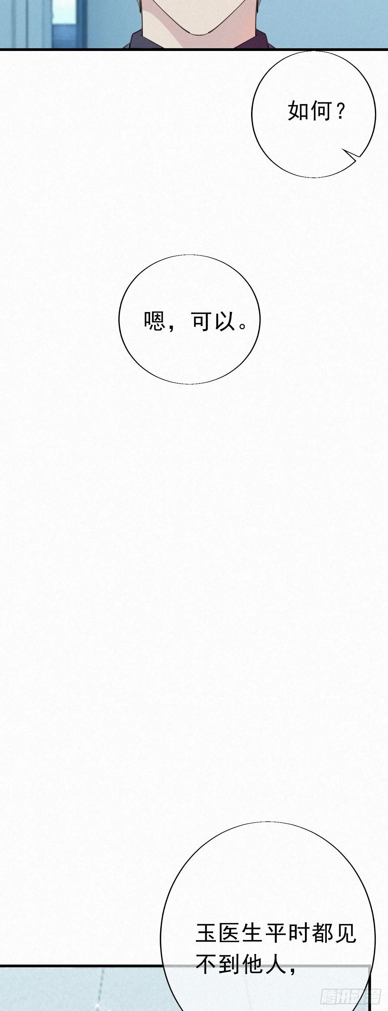 28.上面 第20页