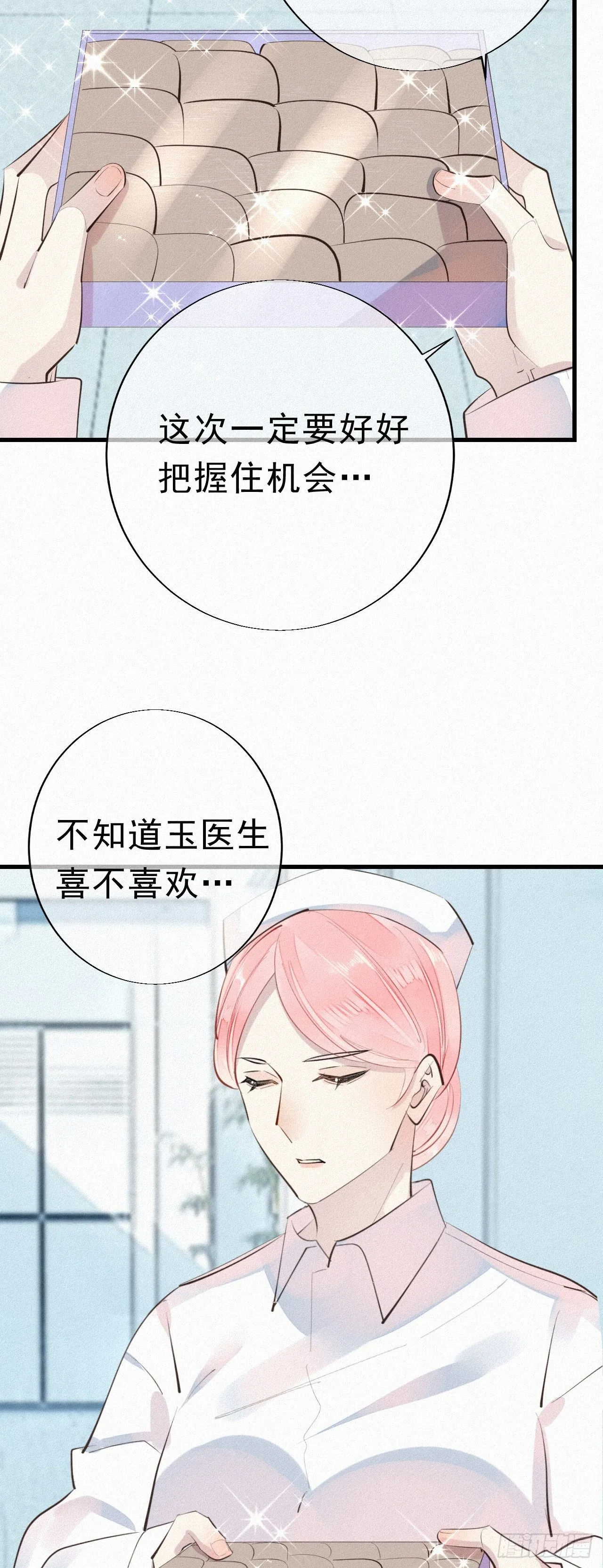 28.上面 第21页