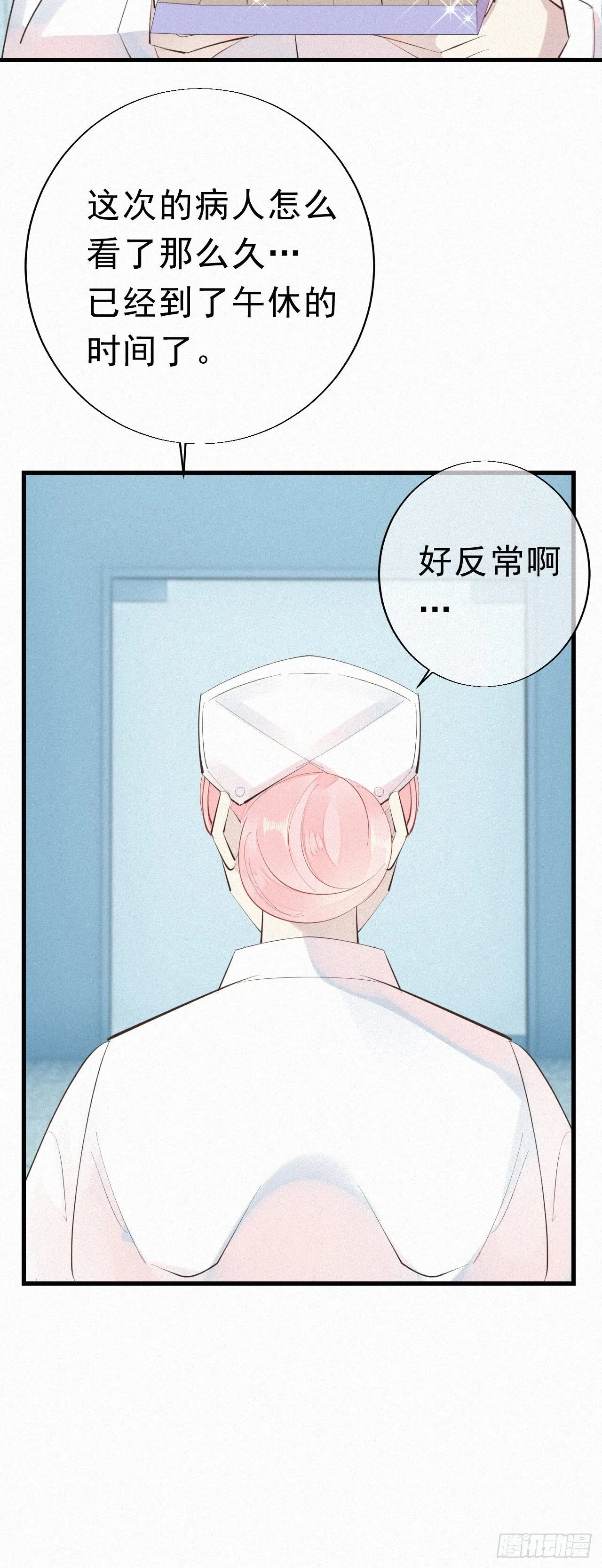 28.上面 第22页