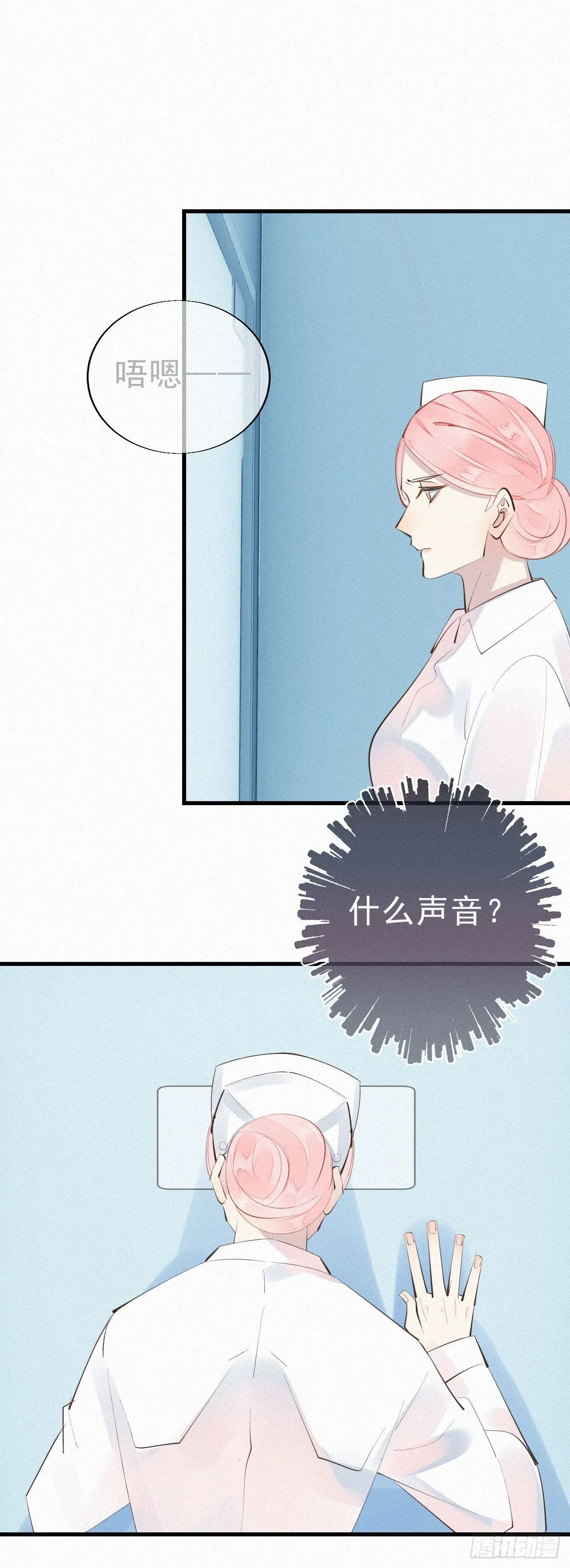 28.上面 第23页
