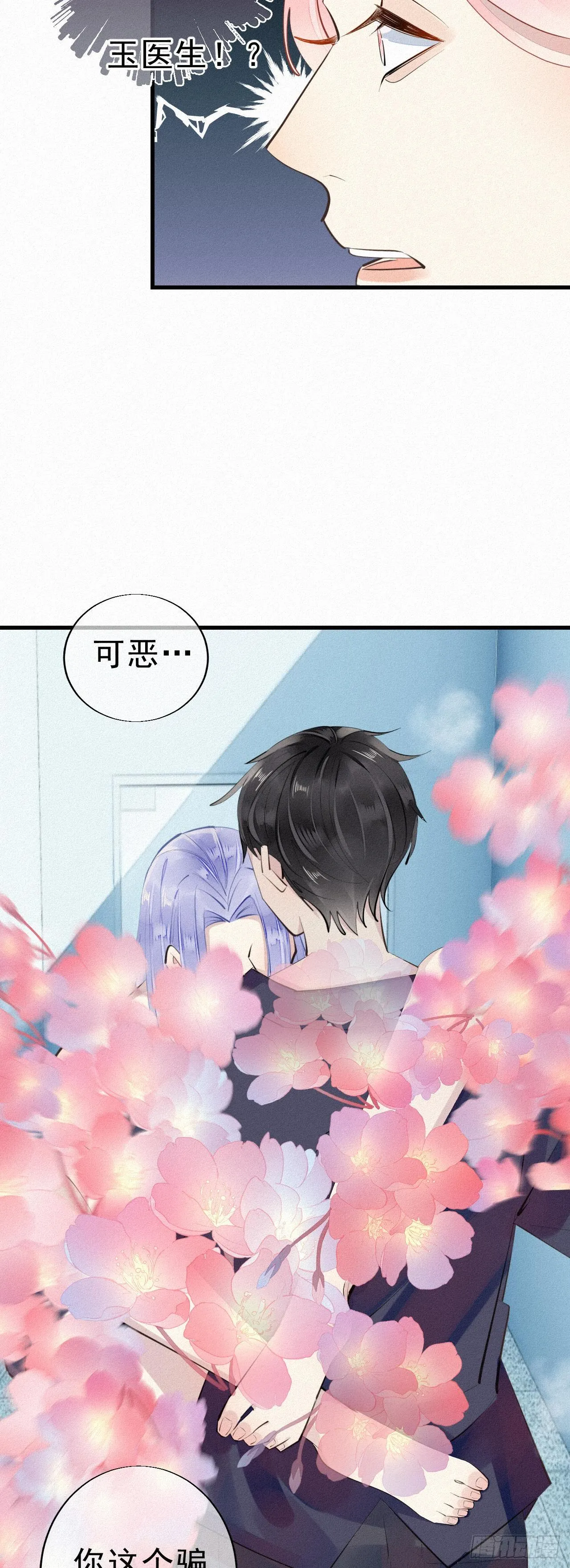 28.上面 第25页