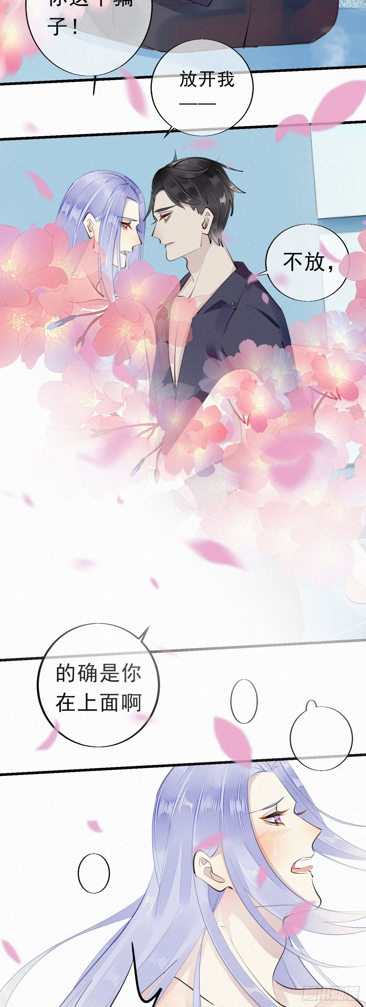 28.上面 第26页