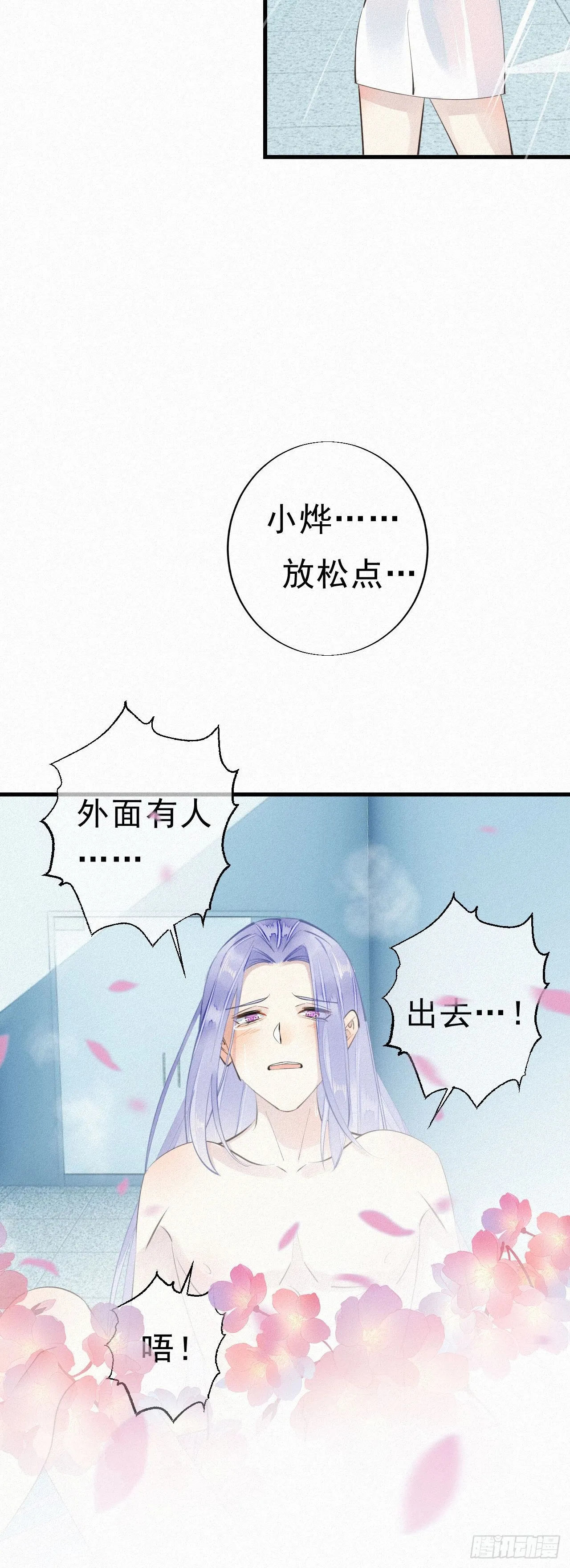 28.上面 第28页