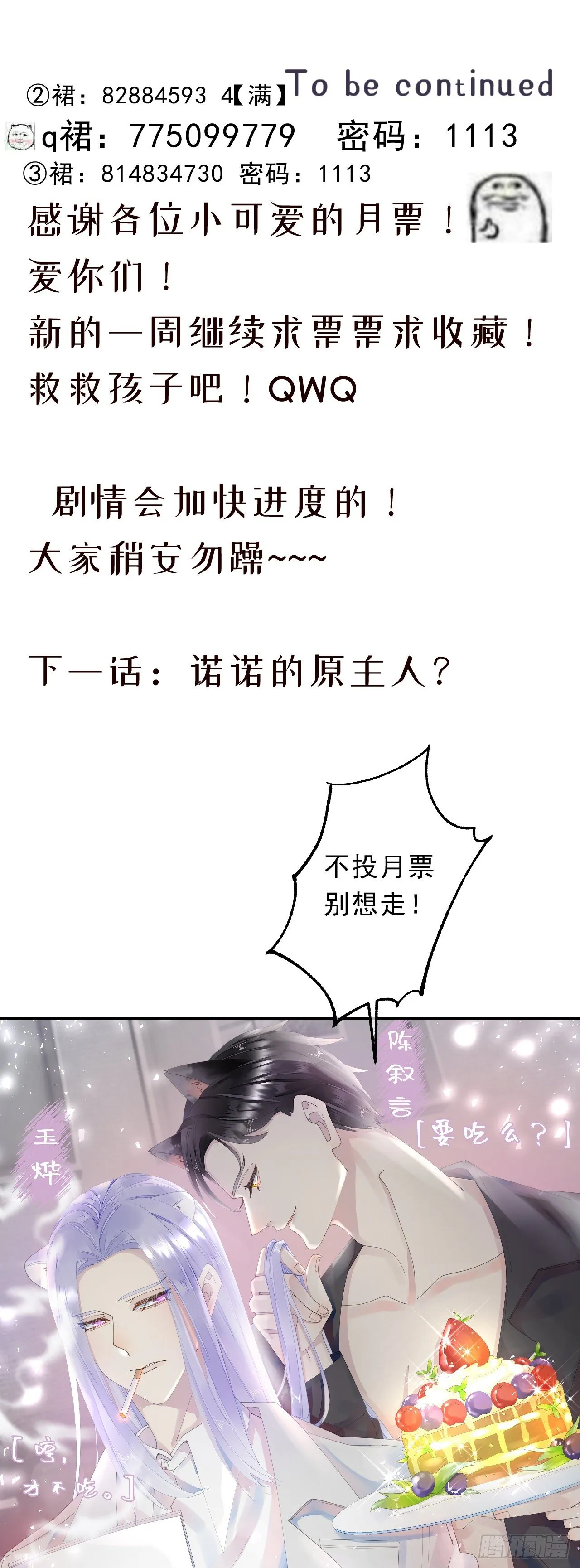 28.上面 第30页