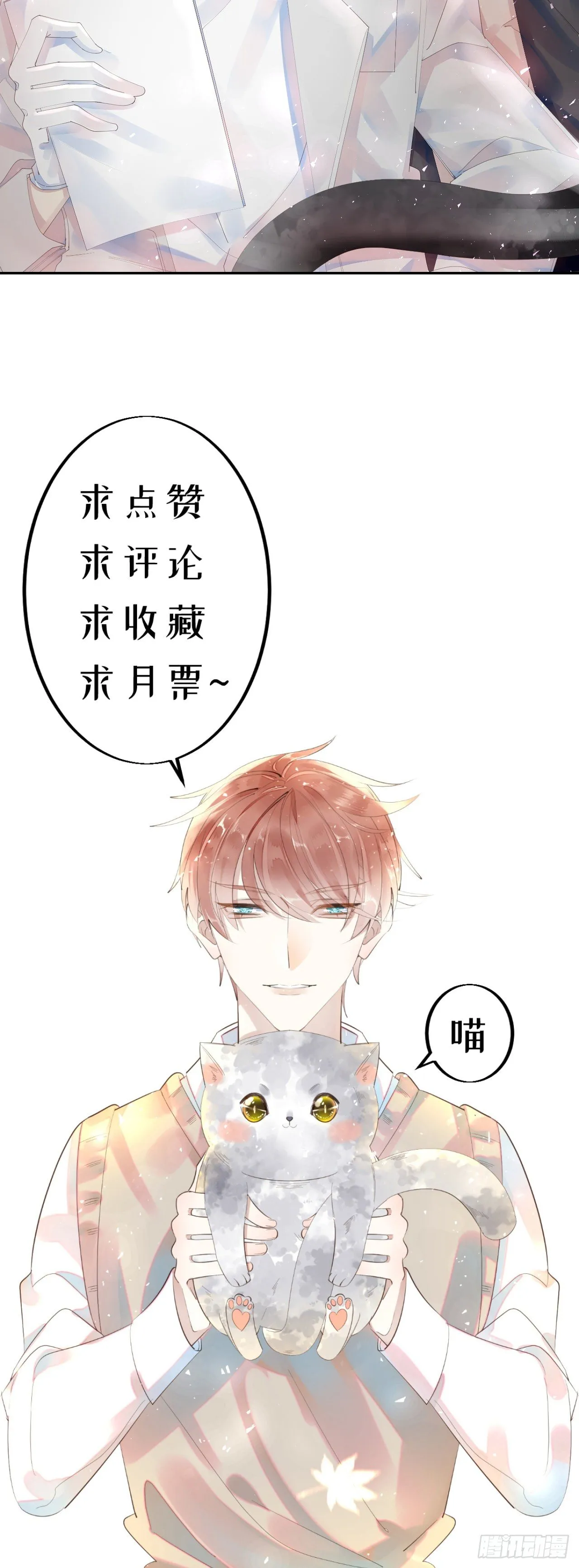 28.上面 第31页
