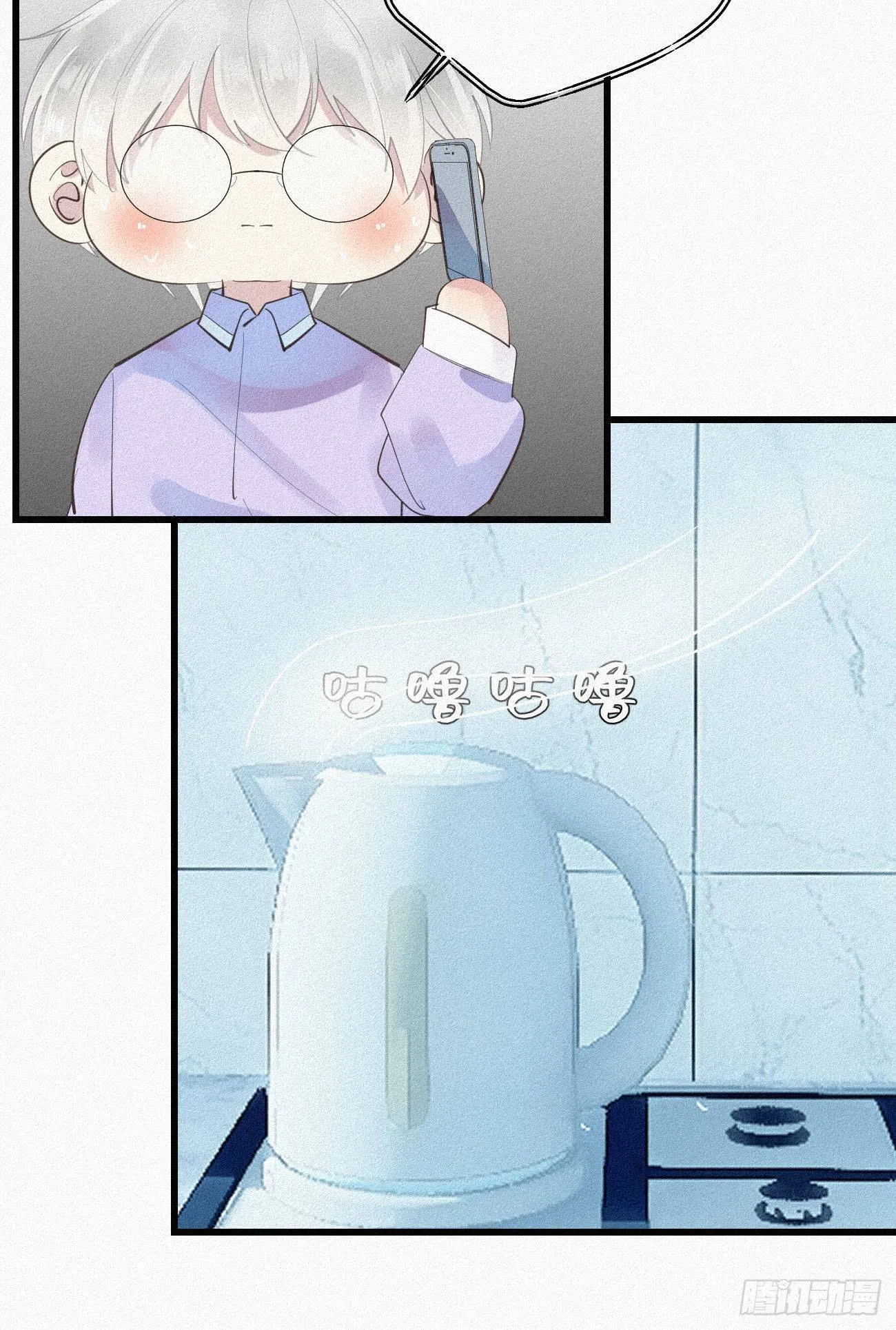 32.上药 第48页