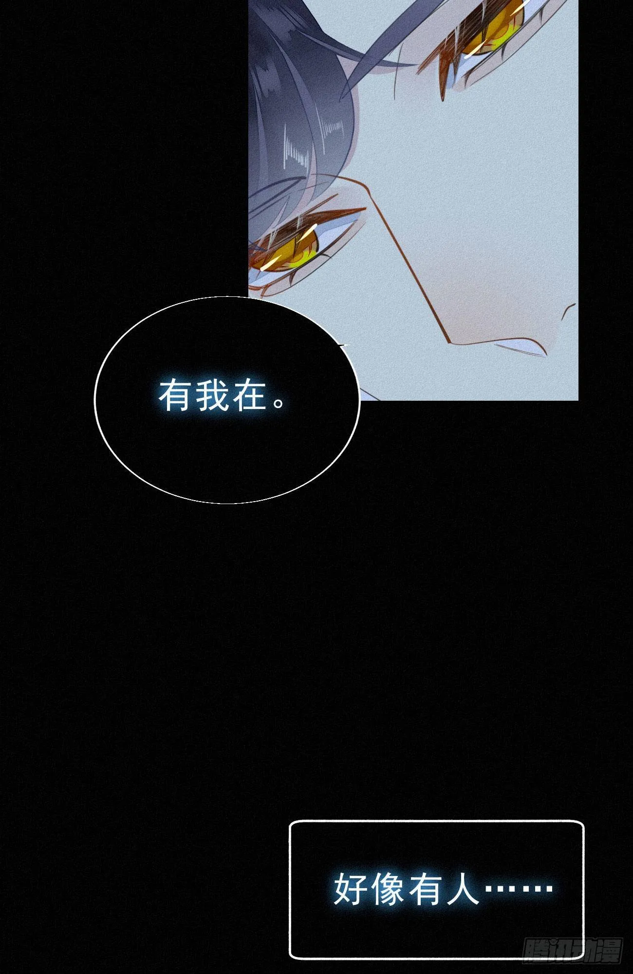 34.禁药 第20页