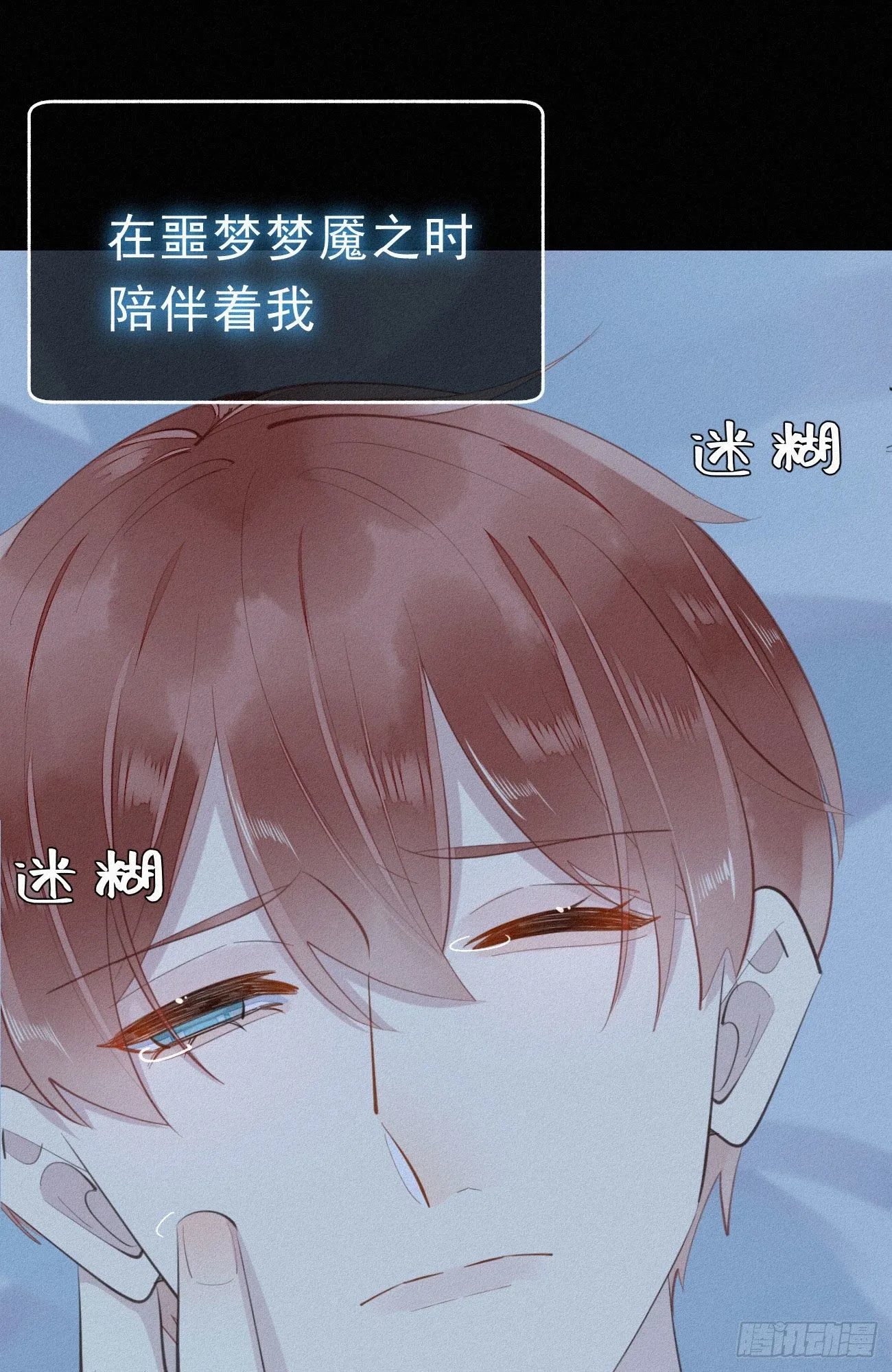 34.禁药 第21页