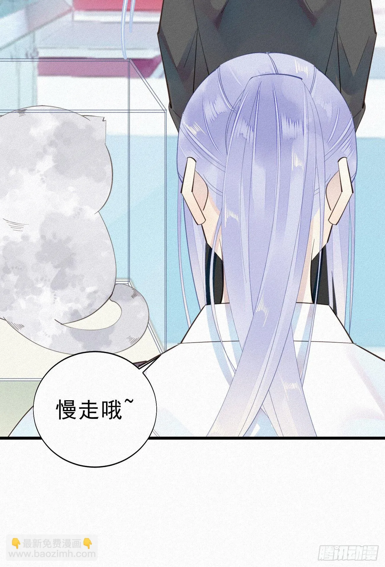 35.面基会 第9页