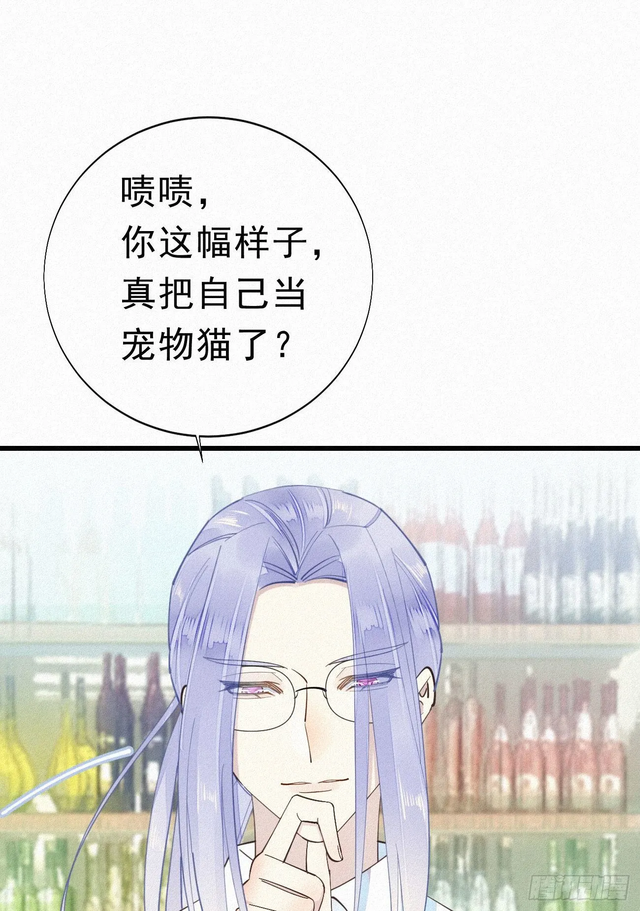 35.面基会 第10页