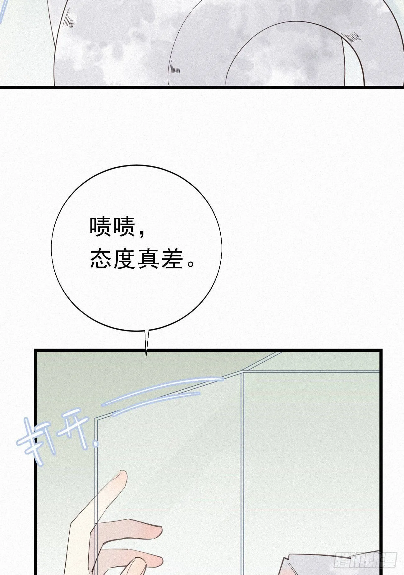 35.面基会 第12页