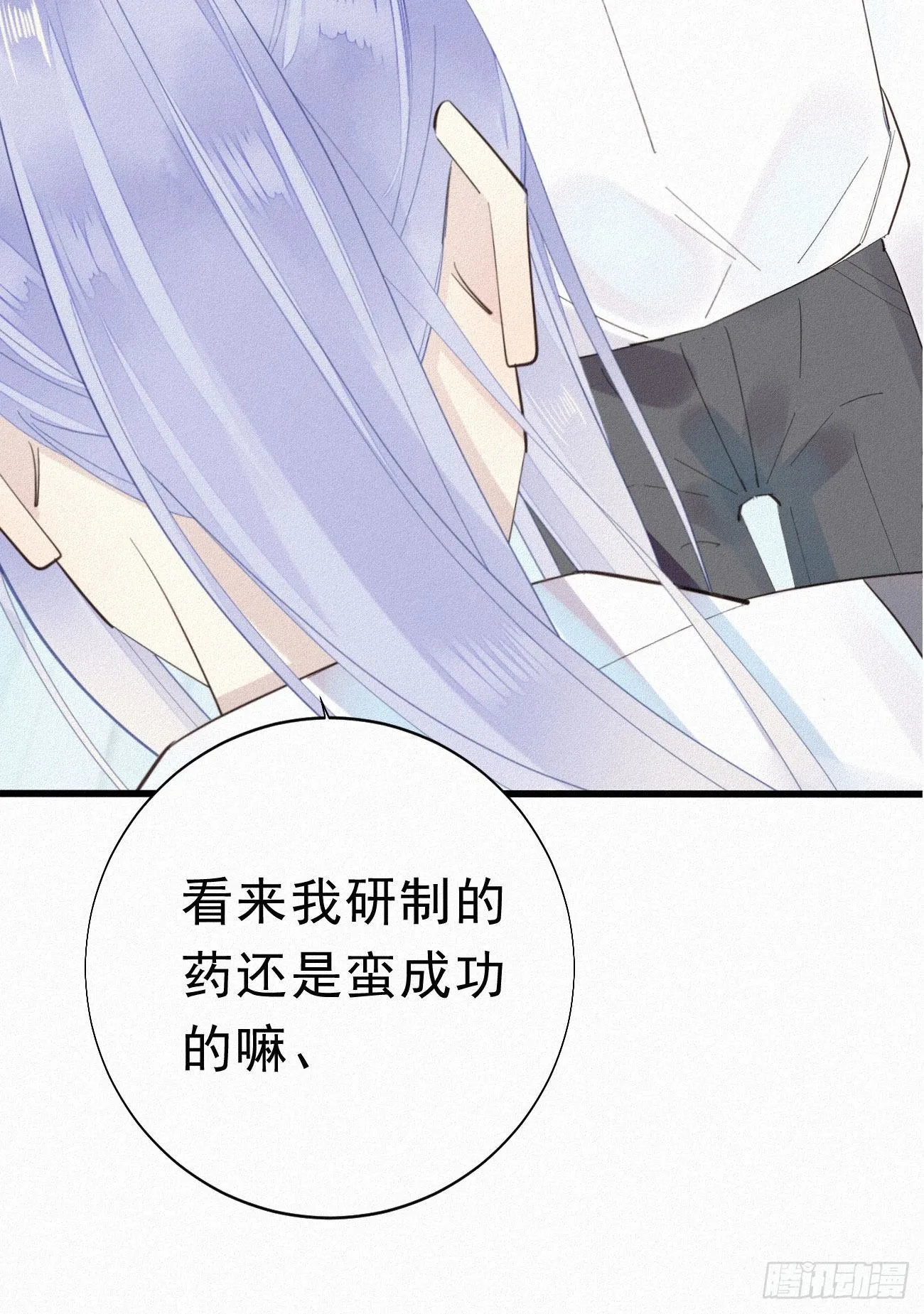 35.面基会 第17页