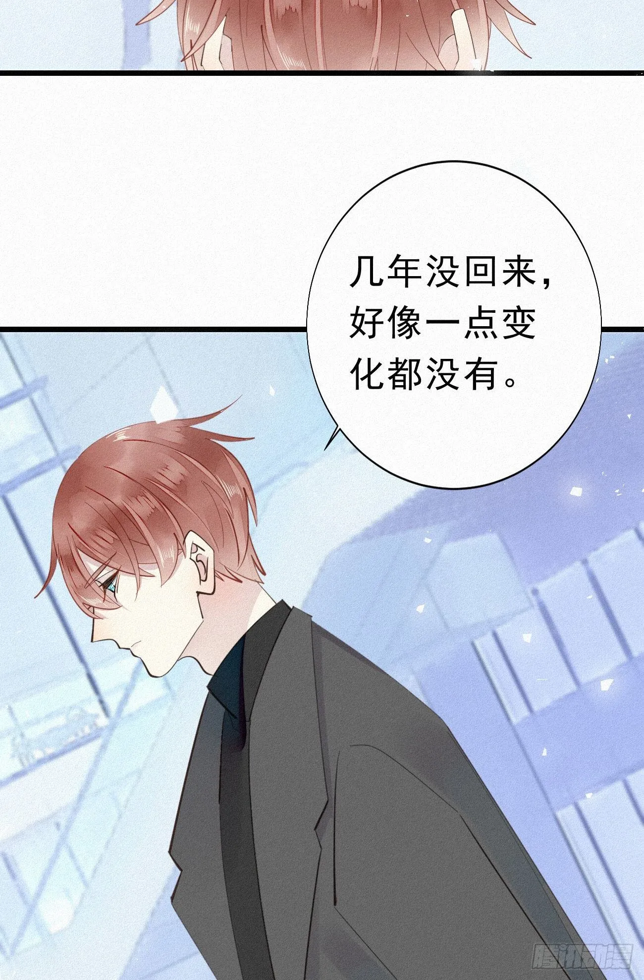 35.面基会 第24页