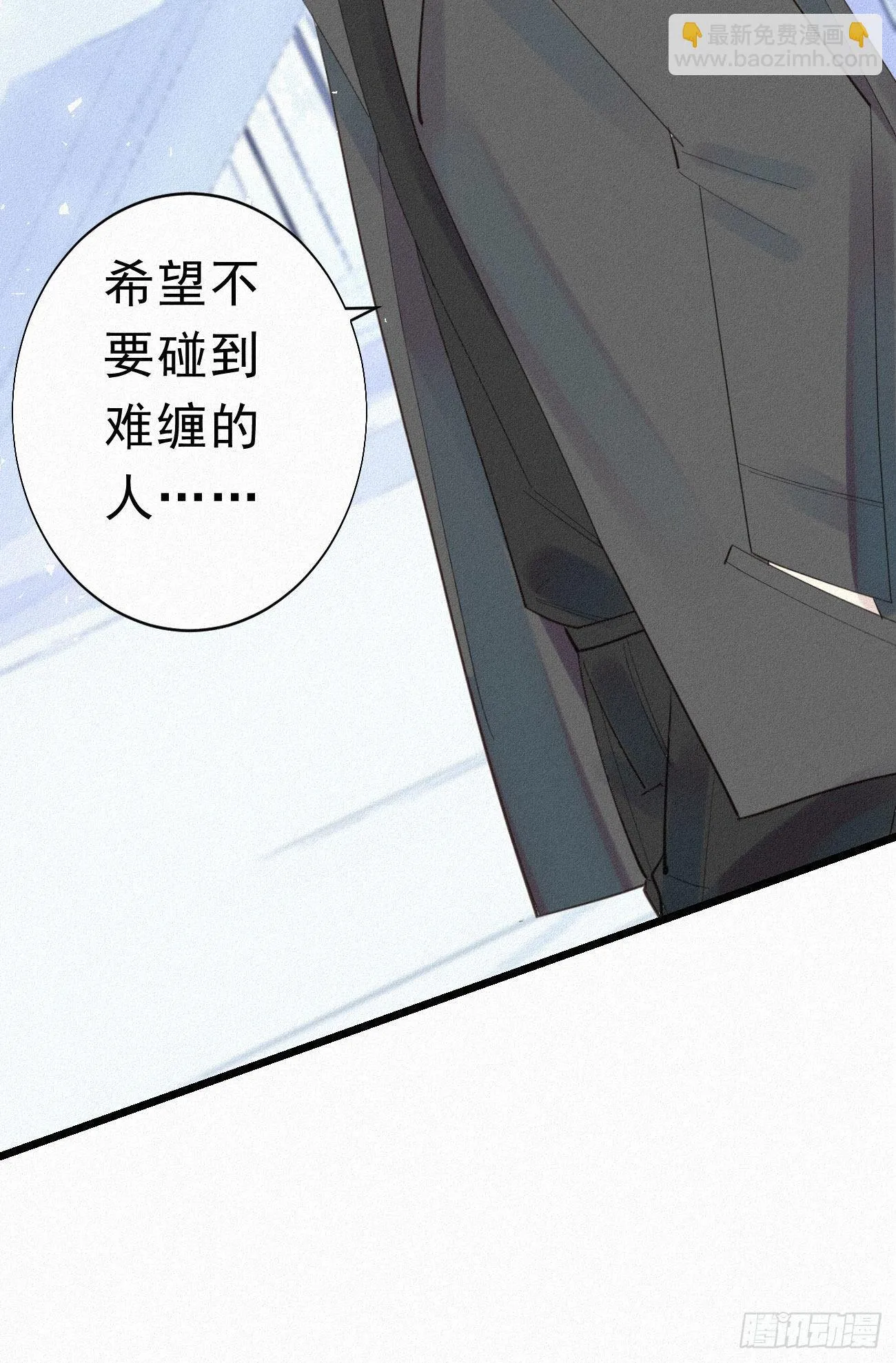 35.面基会 第25页