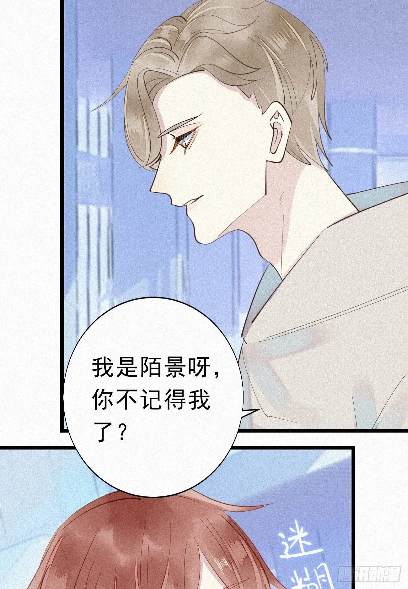 35.面基会 第36页