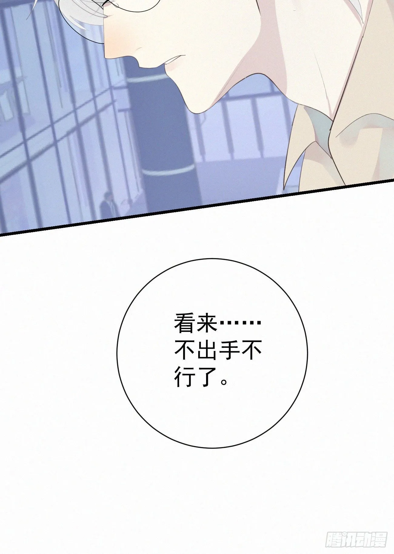 38.男厕所2 第42页