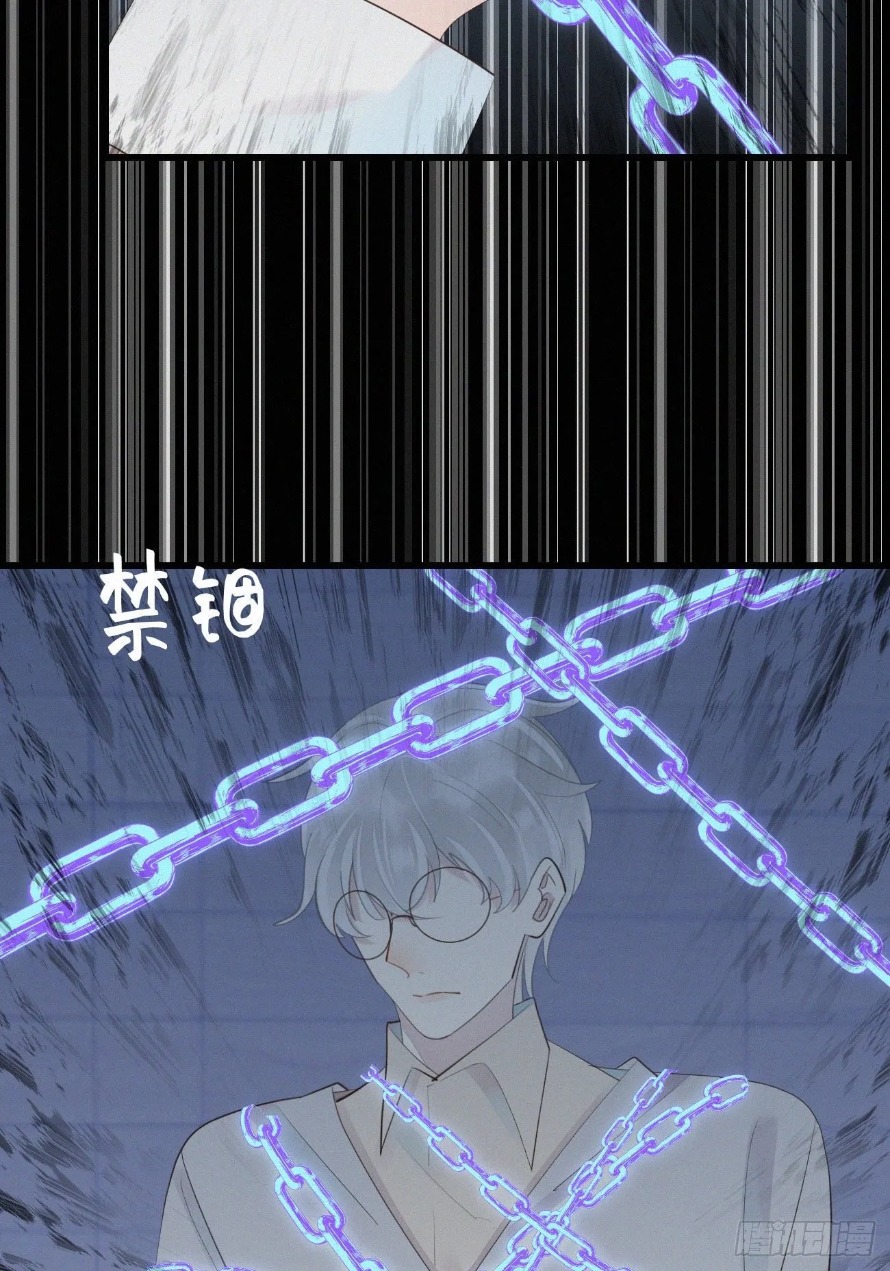 40.你的对手是我 第28页