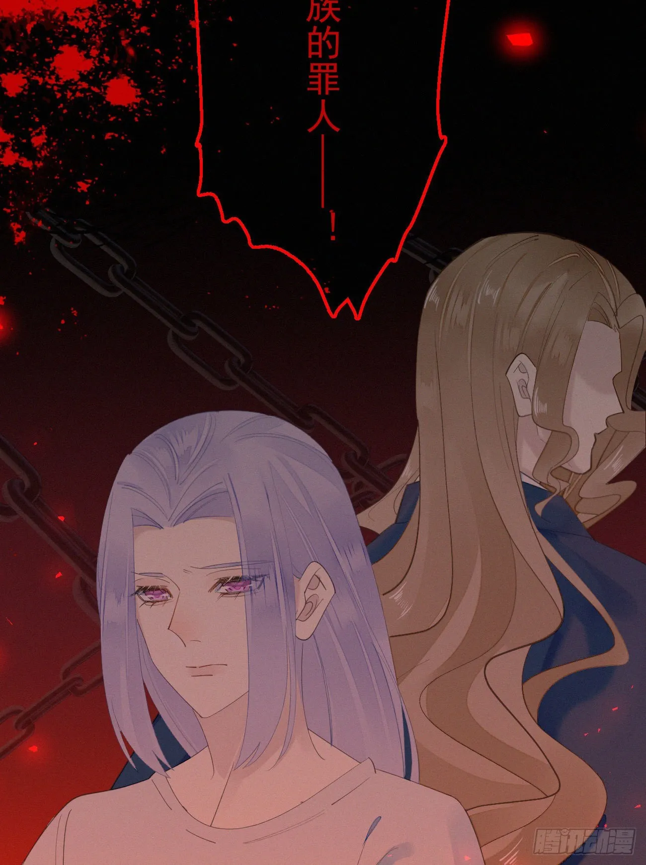 42.情敌+情敌=？ 第29页