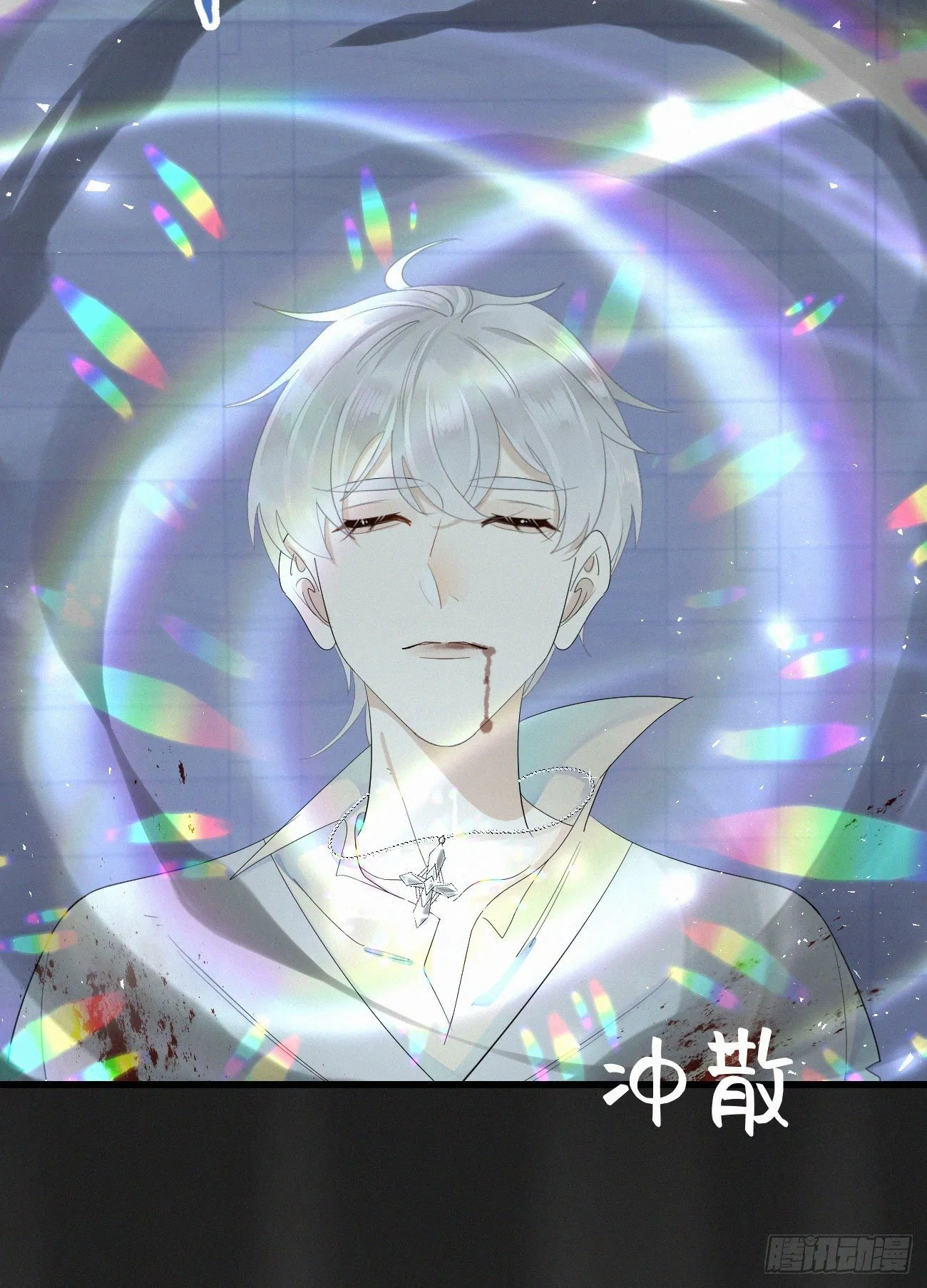 44.我受了好严重的内伤 第10页
