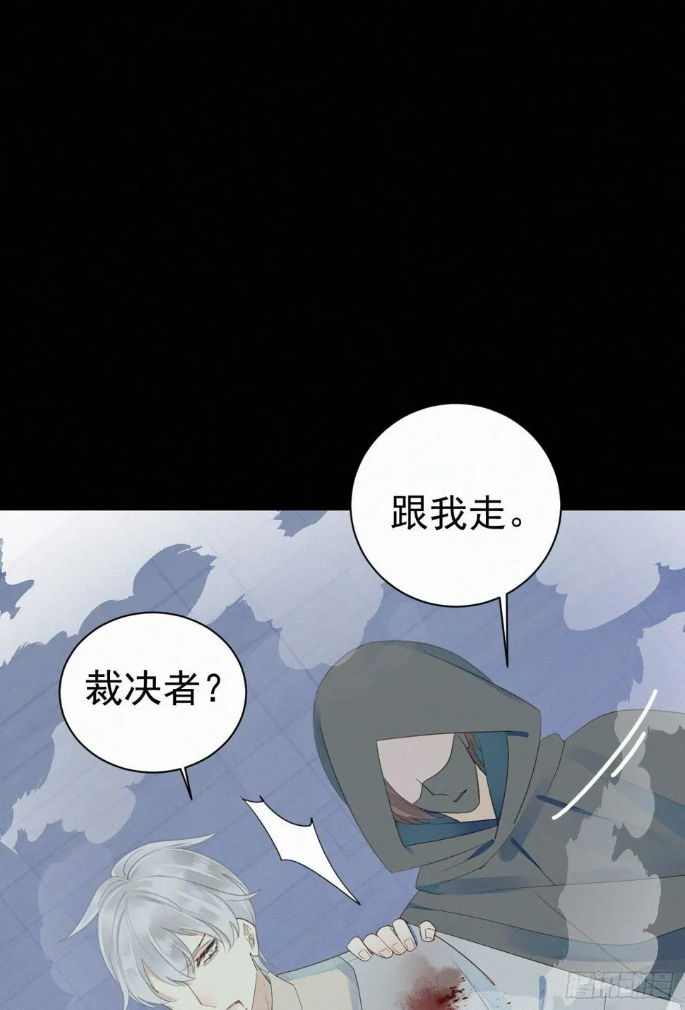 44.我受了好严重的内伤 第32页
