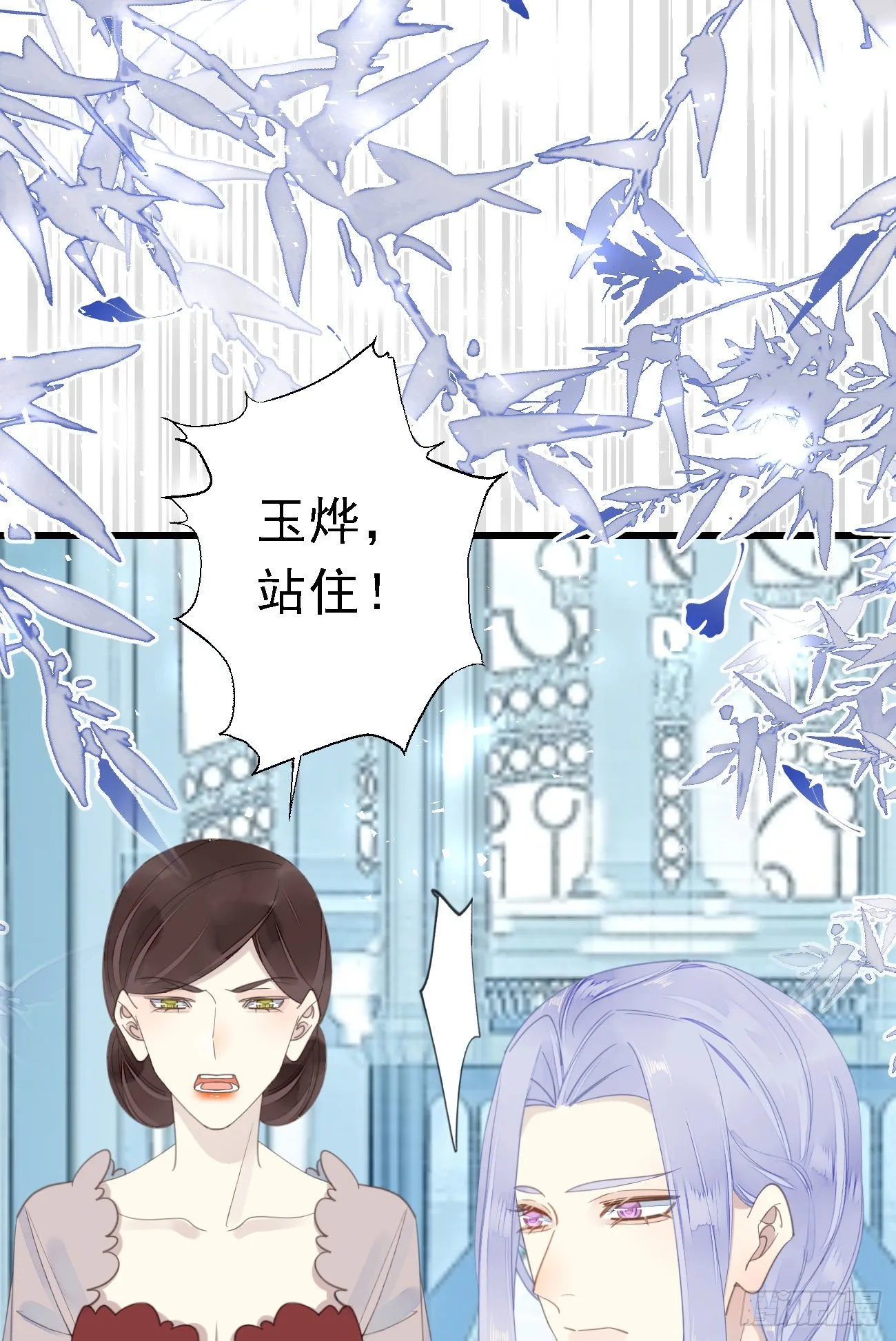 45.我会帮你的 第18页