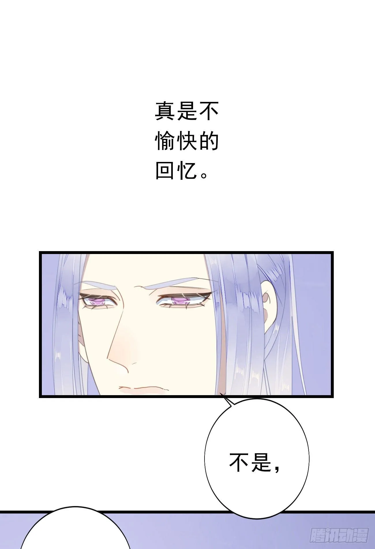 45.我会帮你的 第27页