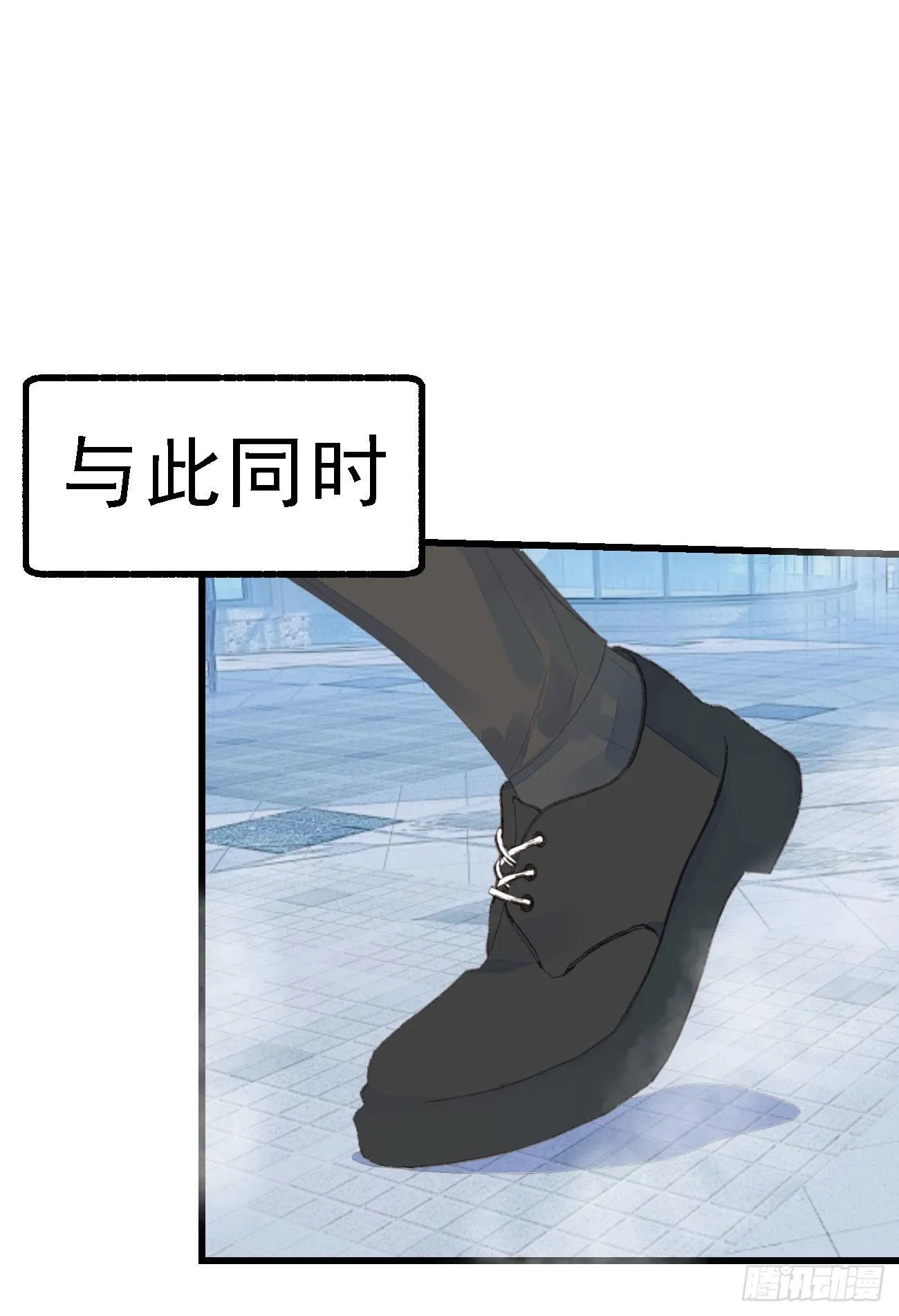 45.我会帮你的 第37页