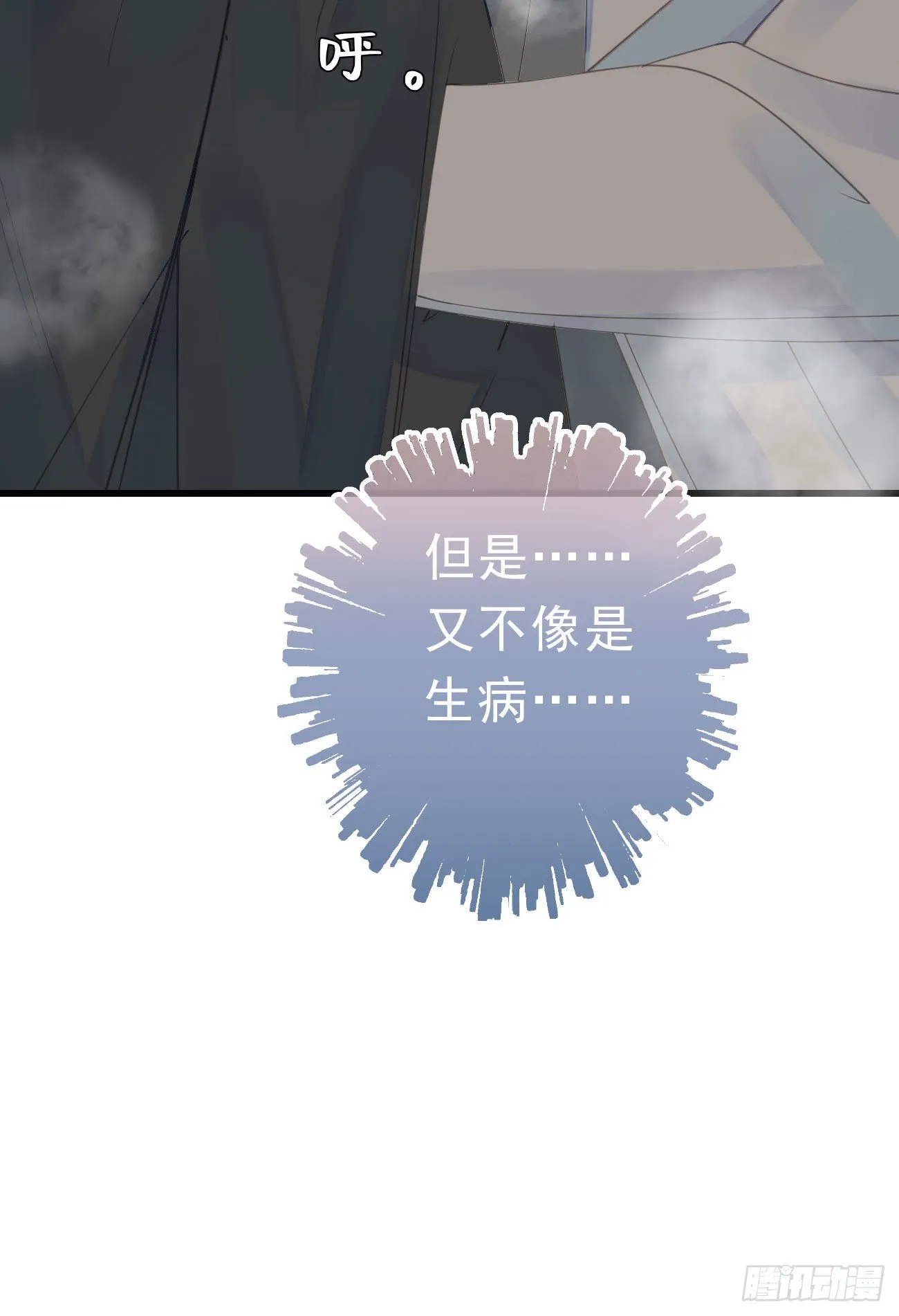 45.我会帮你的 第41页