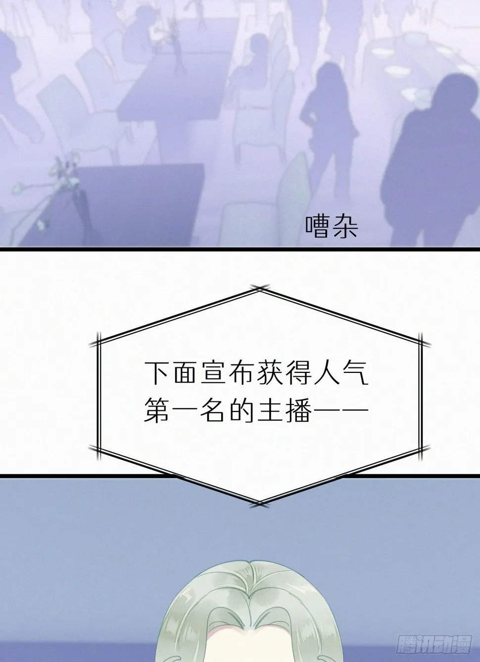 46.难受 第3页