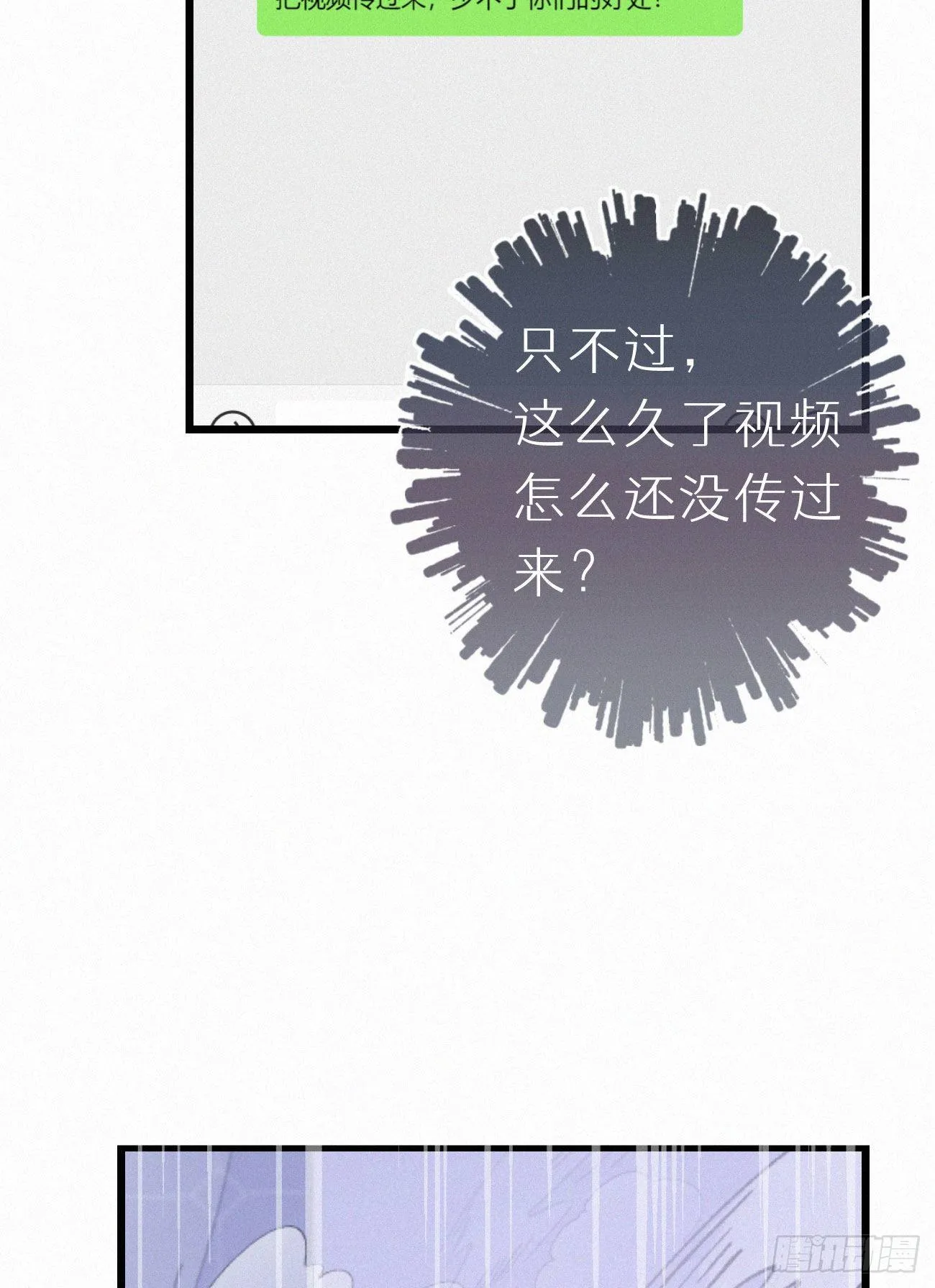 46.难受 第16页