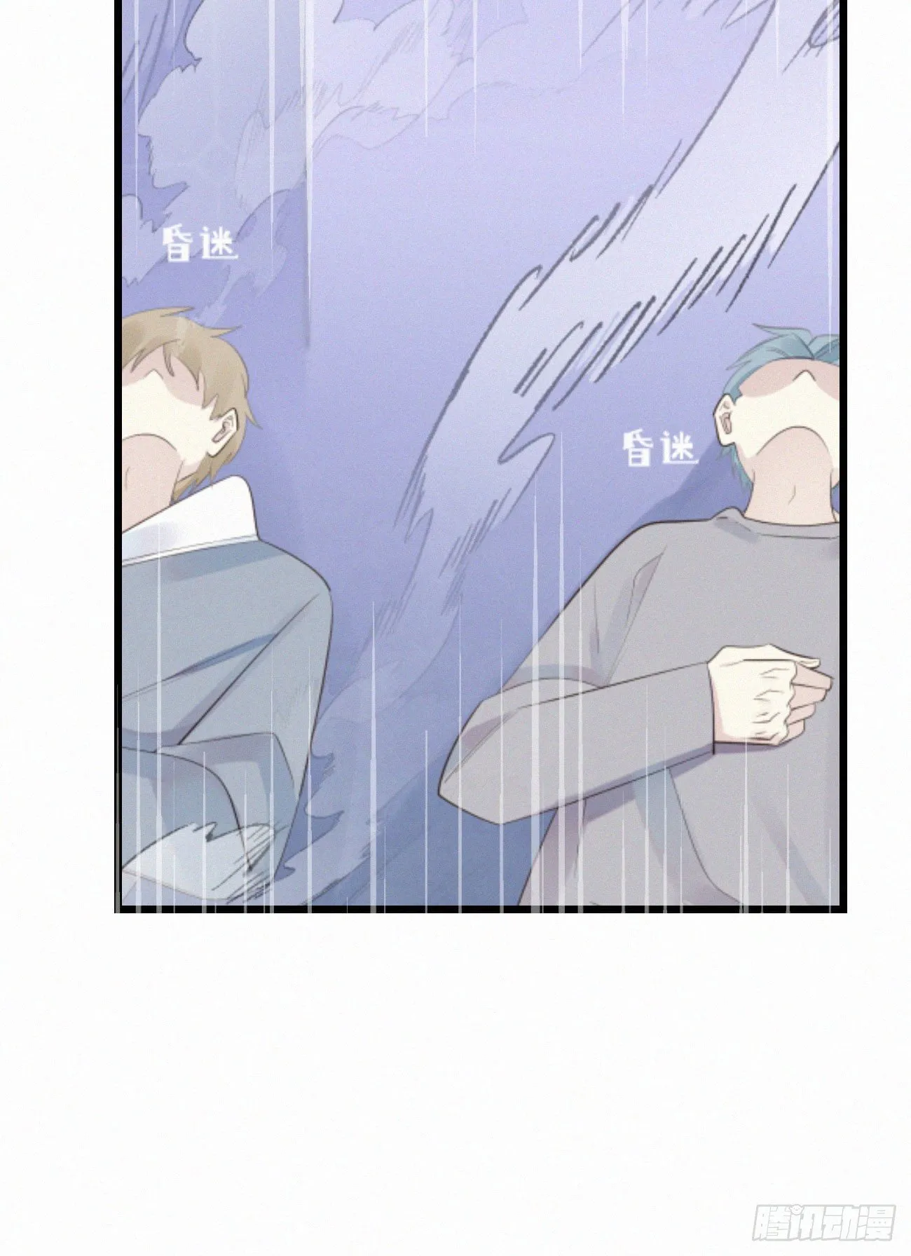 46.难受 第17页