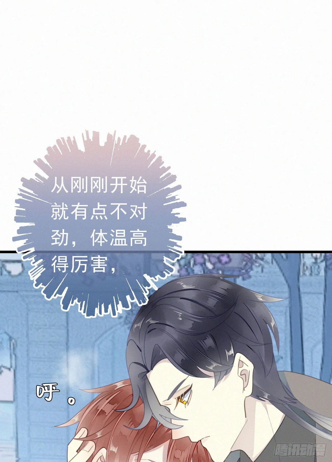 46.难受 第18页