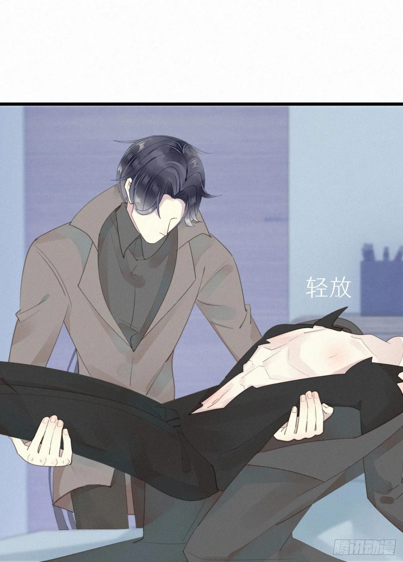 46.难受 第29页