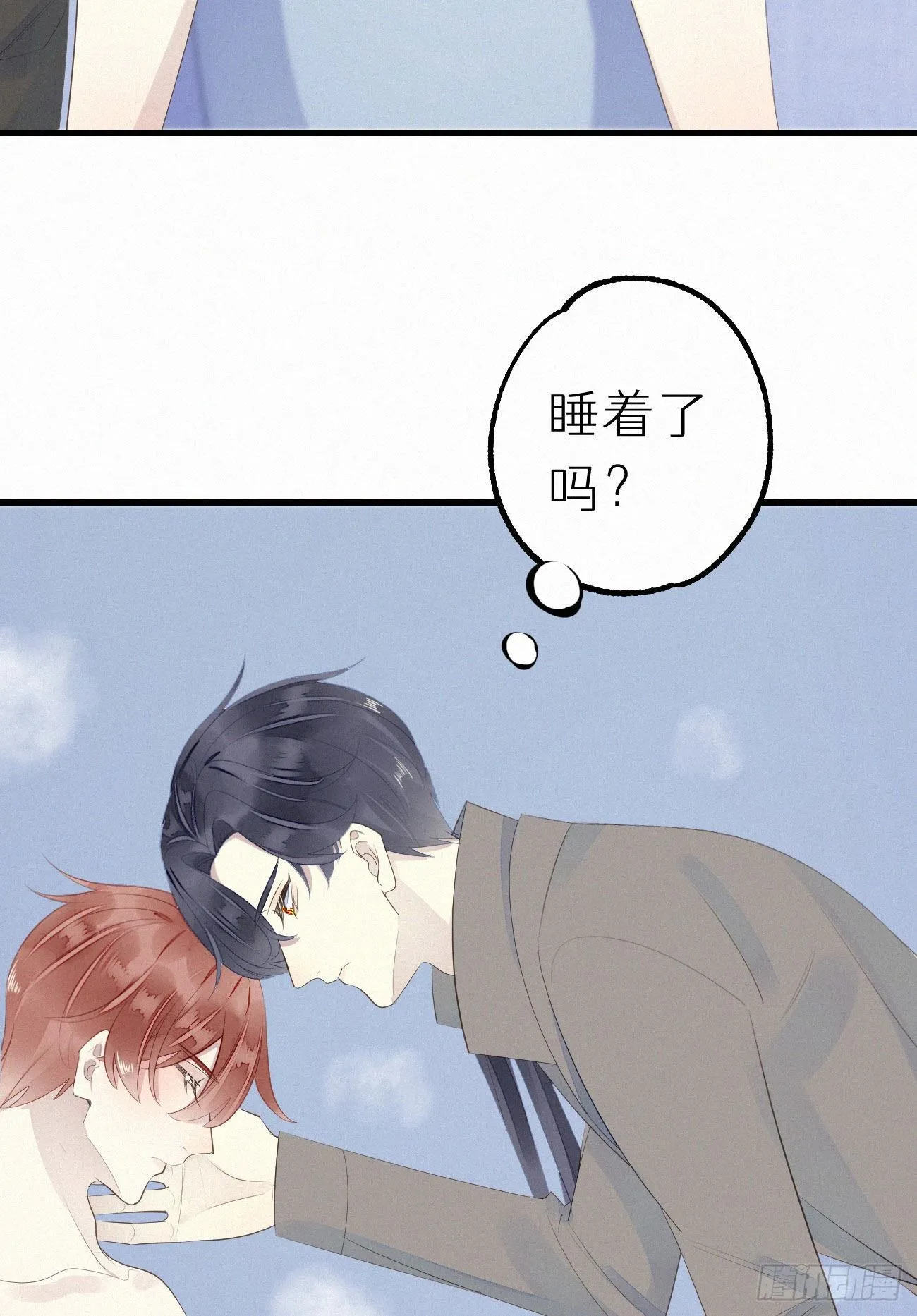 47.有点热 第11页