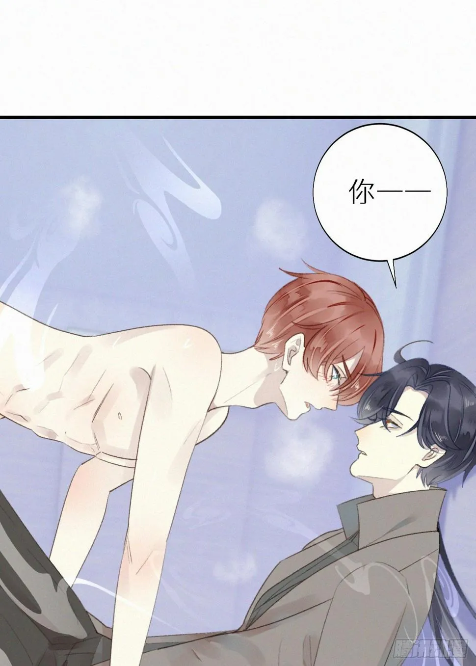 47.有点热 第22页