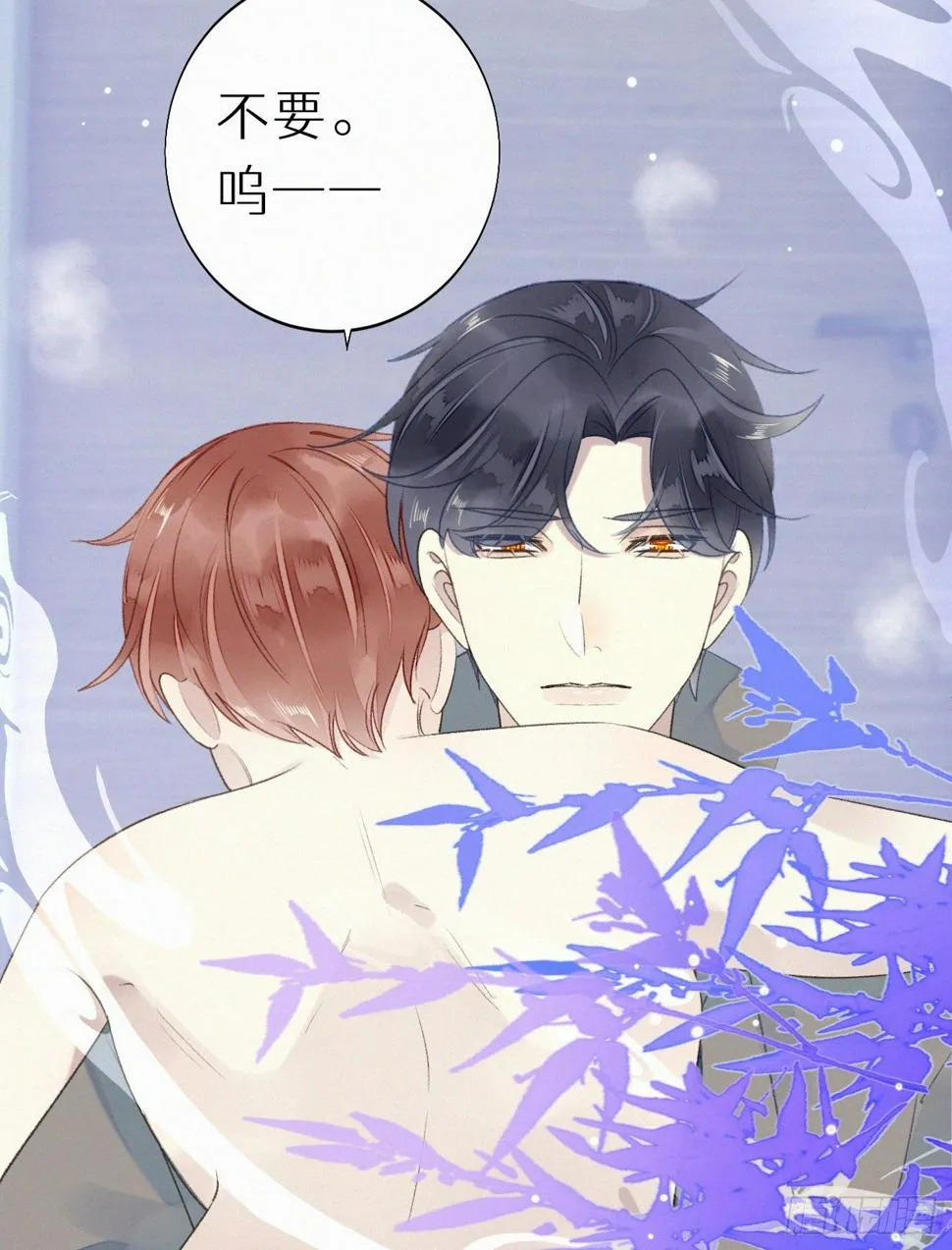 47.有点热 第28页