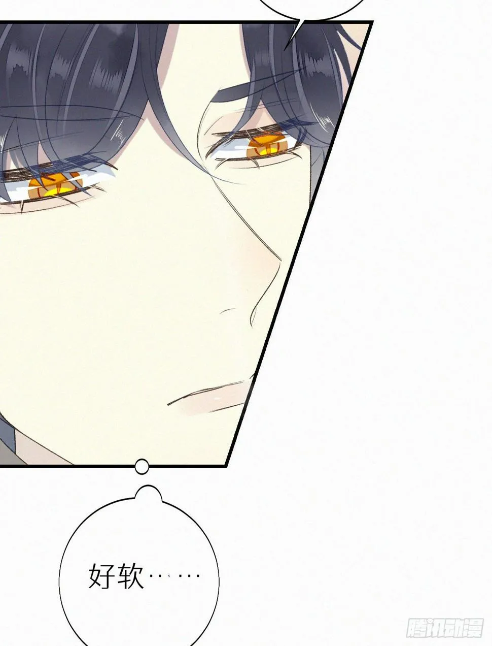 47.有点热 第34页