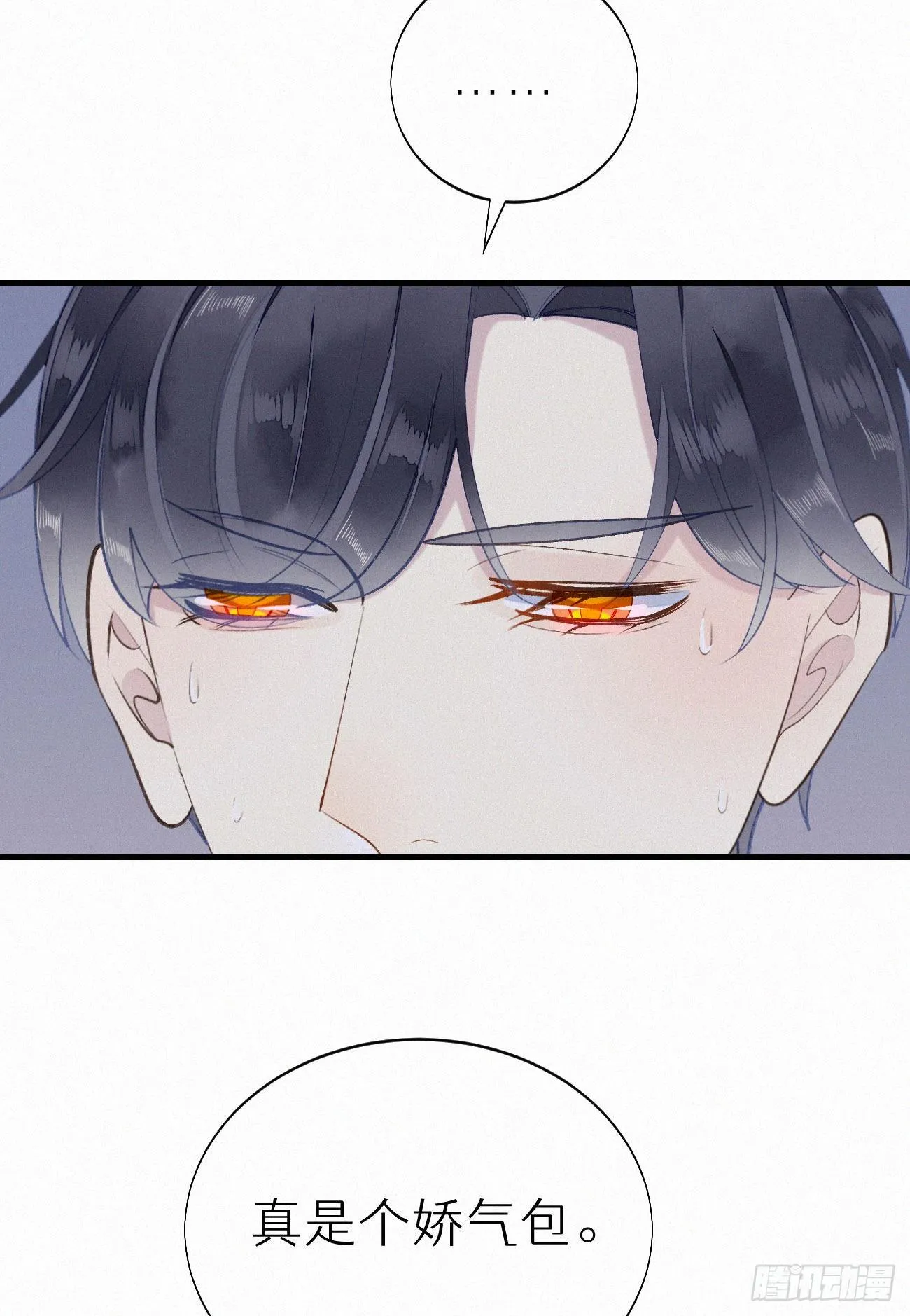 48.=-= 第24页