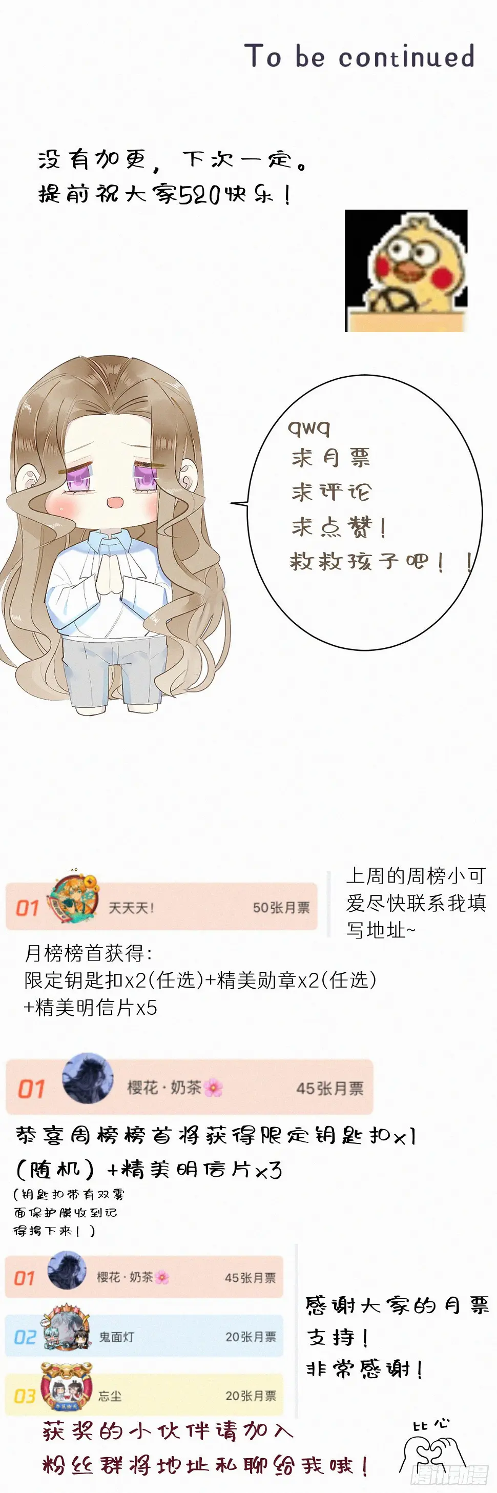 48.=-= 第37页