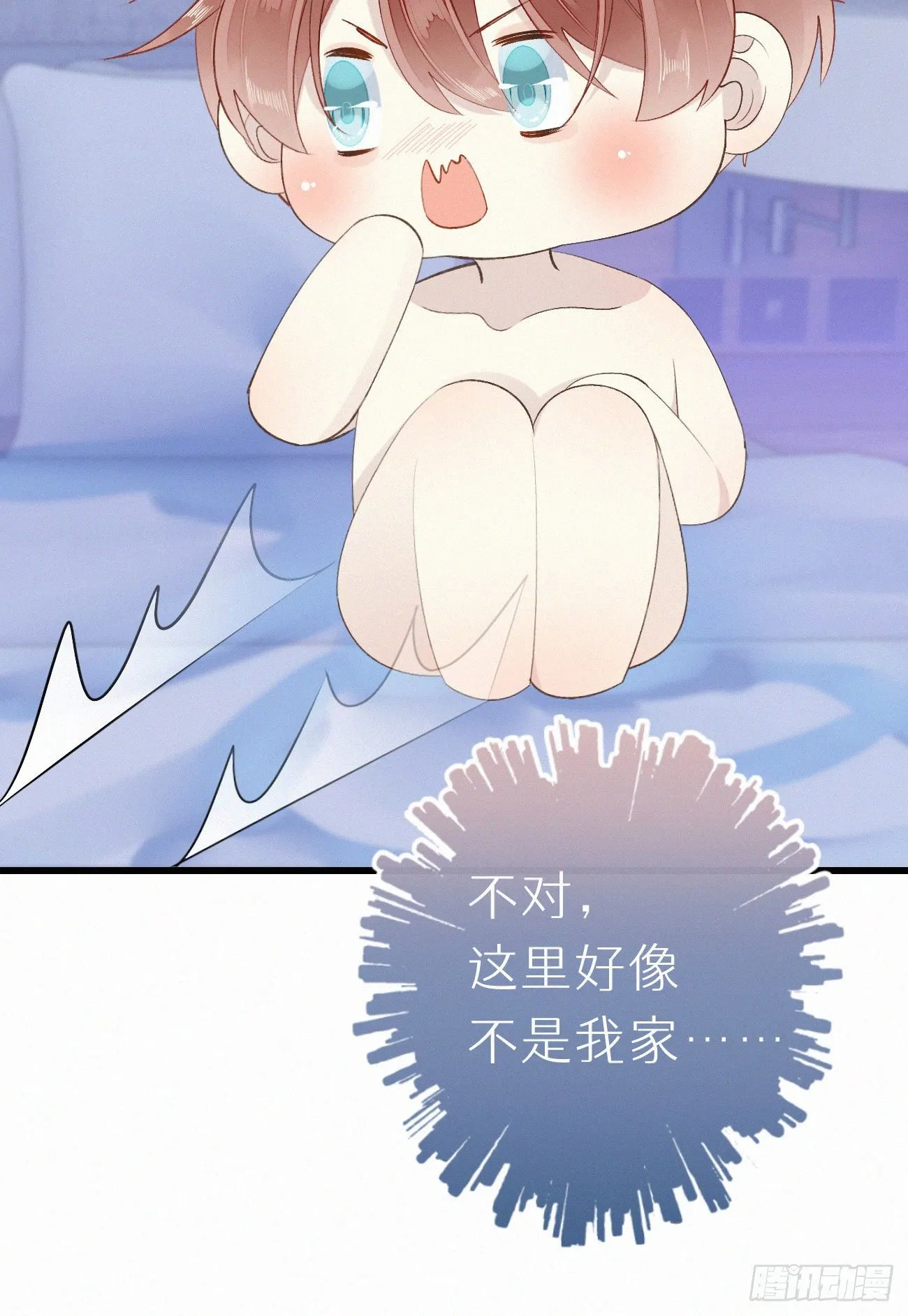 49.这个人怎么有猫耳？ 第25页