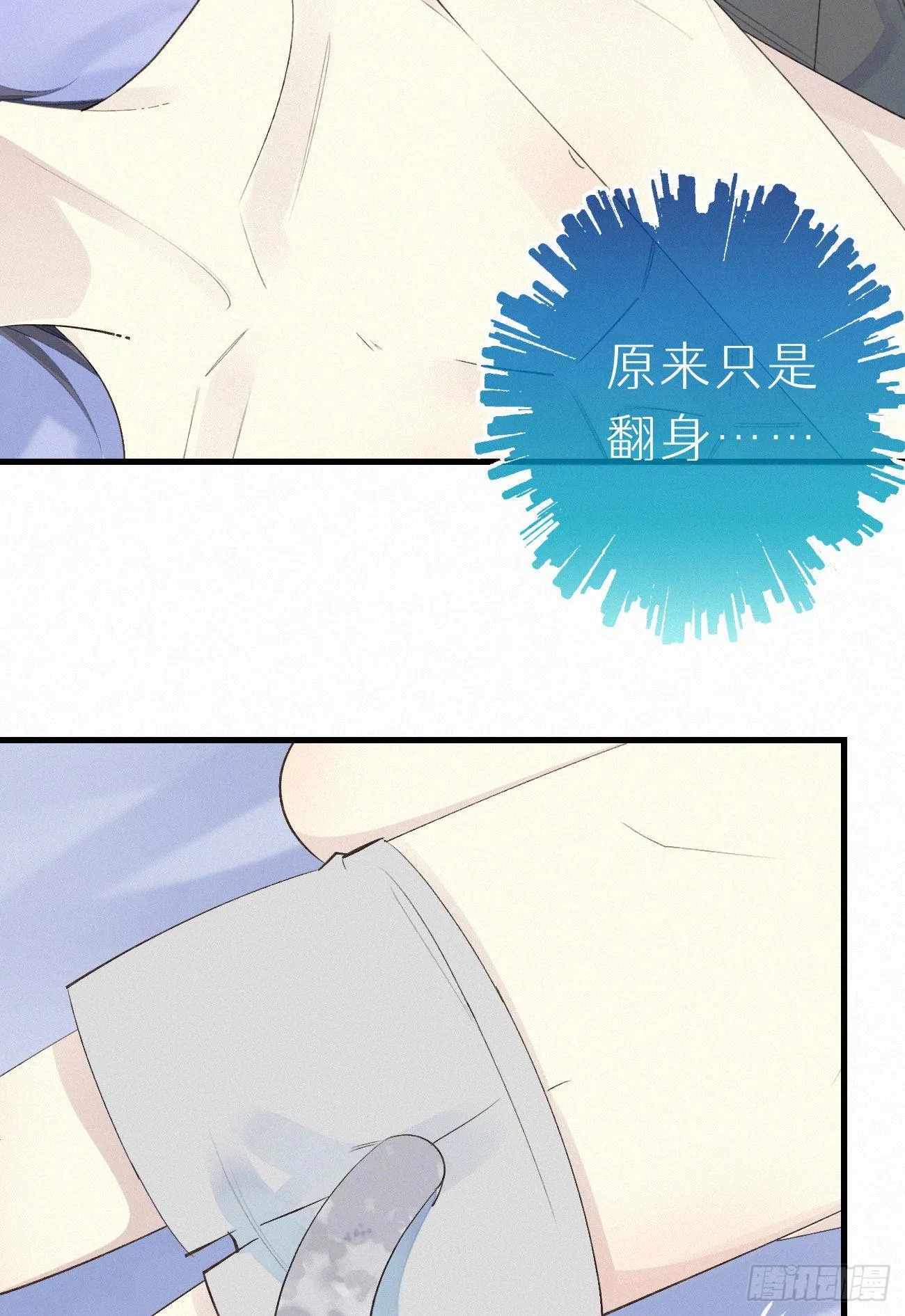 50.快溜 第5页